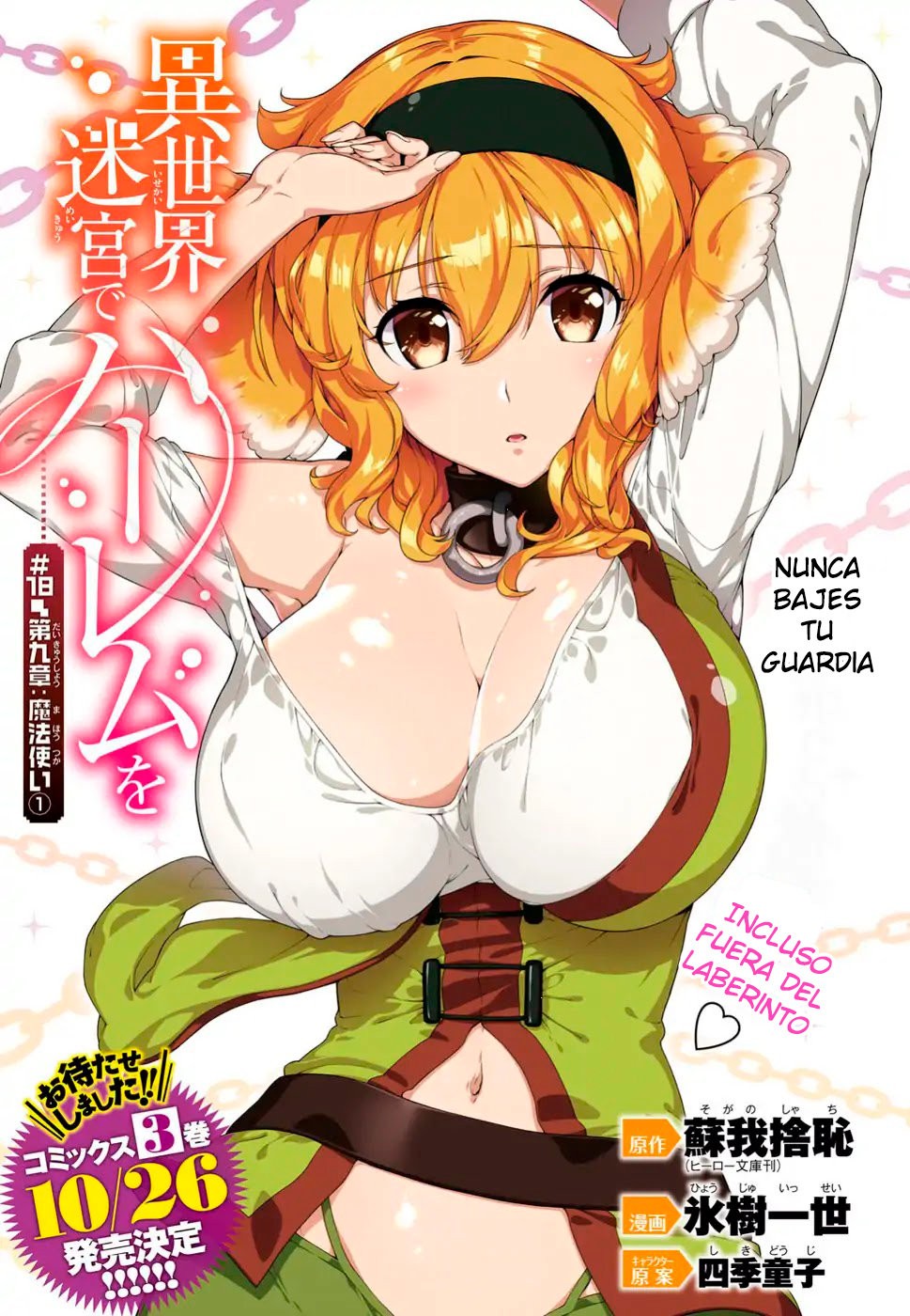 Isekai Meikyuu de Dorei Harem wo capítulo 9 página 2