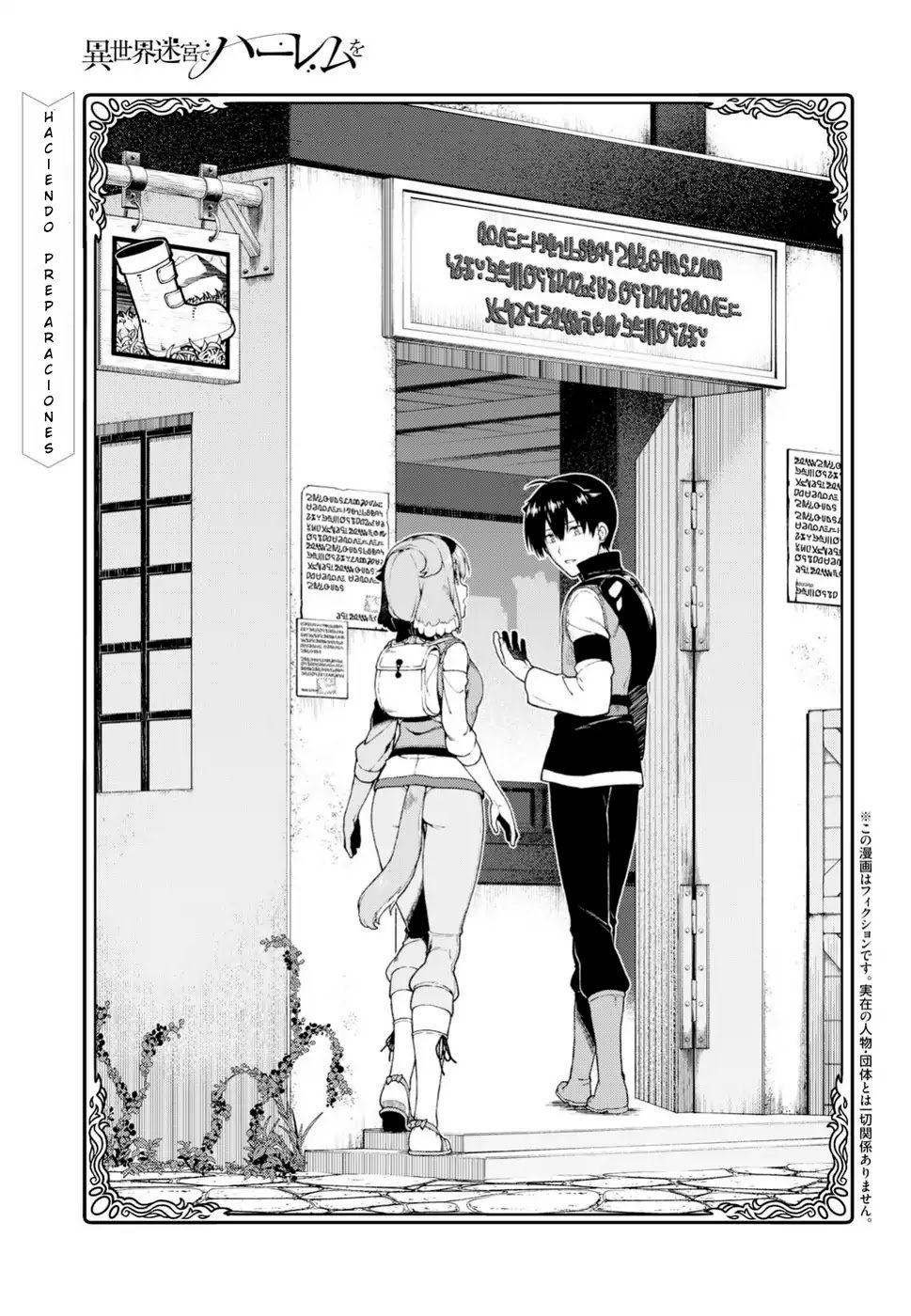 Isekai Meikyuu de Dorei Harem wo capítulo 9 página 3