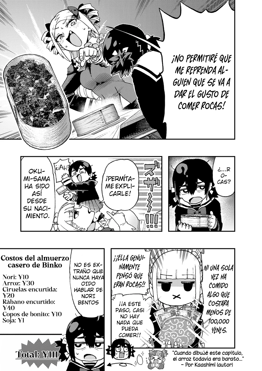 ¡Es mi primera vez! La señorita Okumi se la pasa elogiando a su amiga jodida capítulo 1 página 6