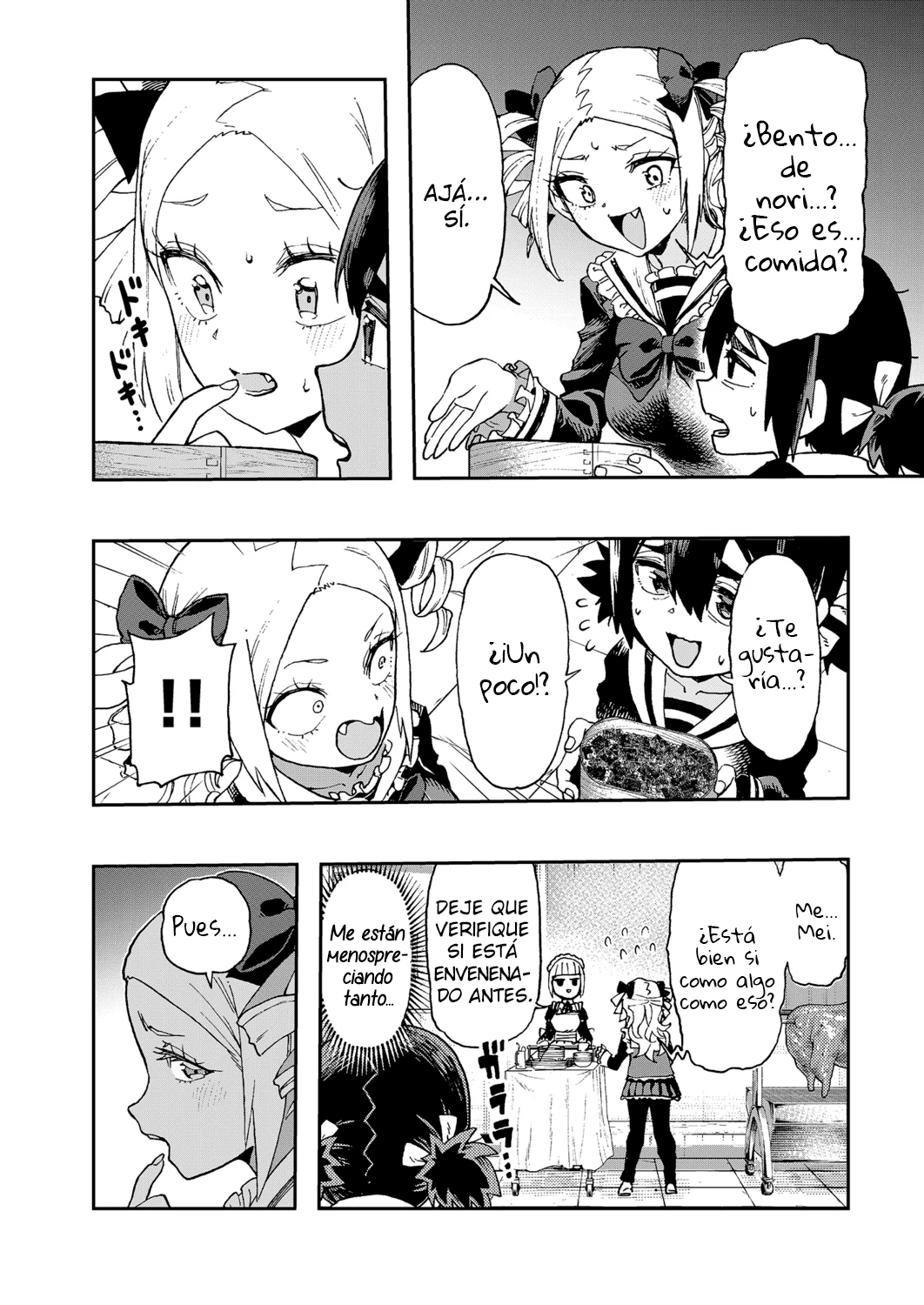 ¡Es mi primera vez! La señorita Okumi se la pasa elogiando a su amiga jodida capítulo 1 página 7