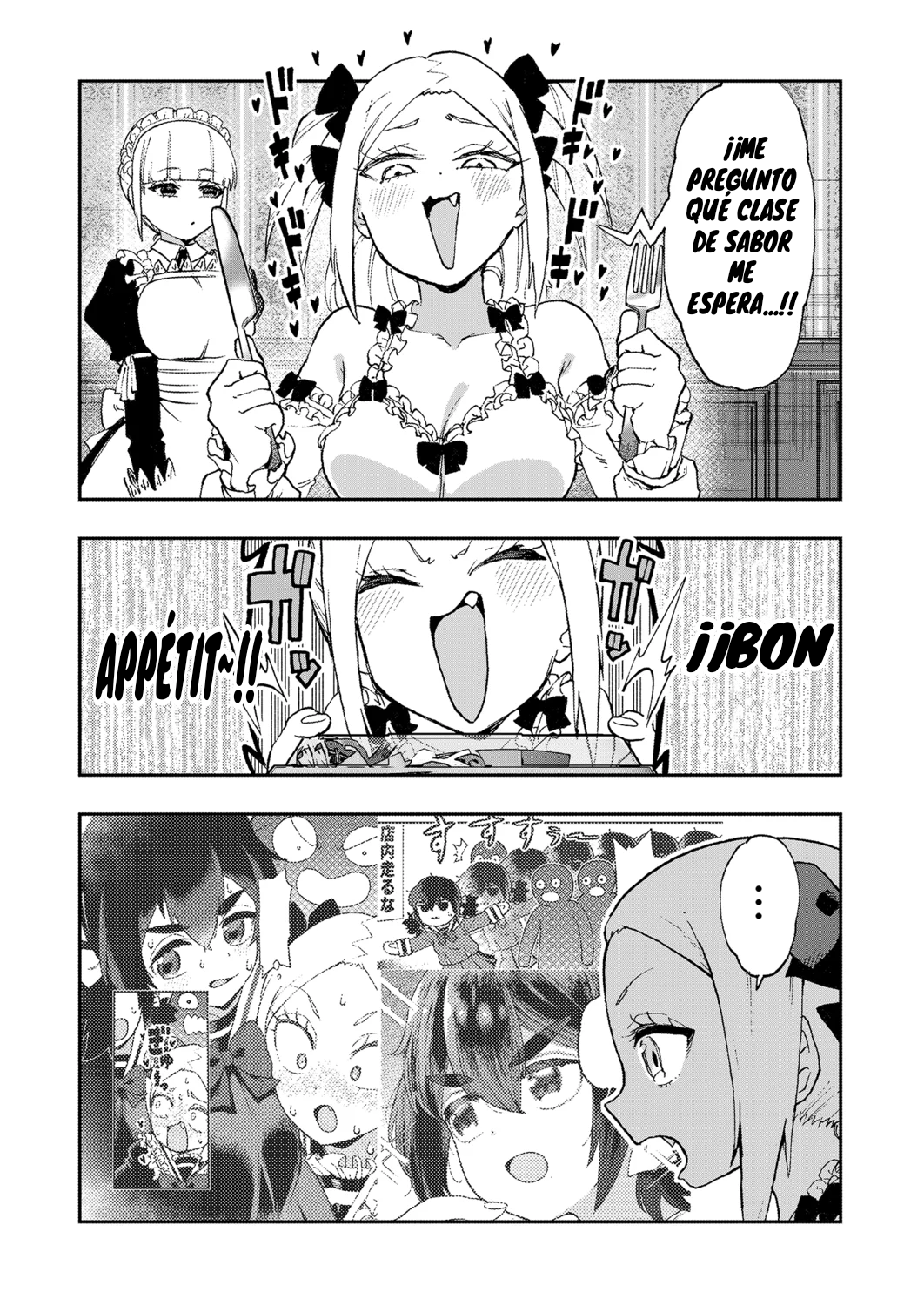¡Es mi primera vez! La señorita Okumi se la pasa elogiando a su amiga jodida capítulo 2 página 17