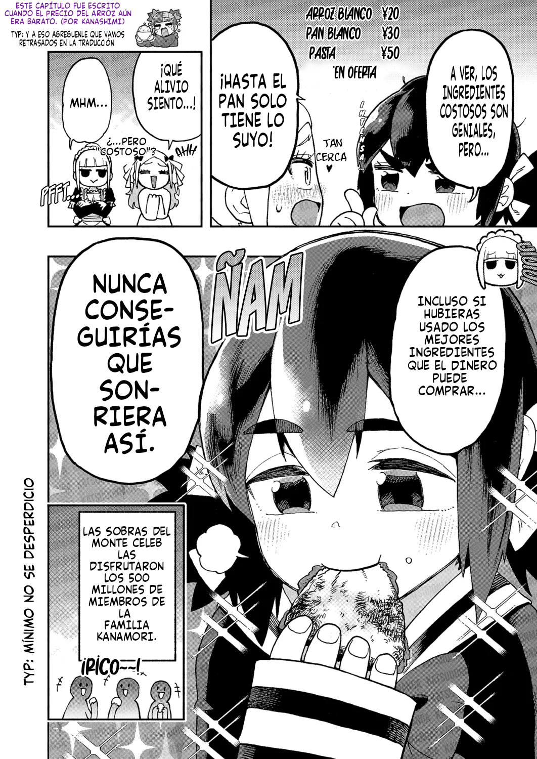 ¡Es mi primera vez! La señorita Okumi se la pasa elogiando a su amiga jodida capítulo 3 página 18