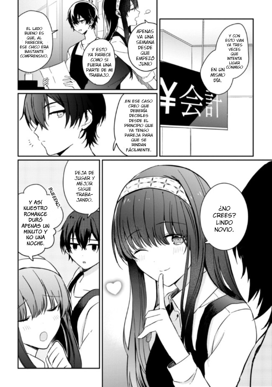 Gimai Seikatsu capítulo 1.1 página 17