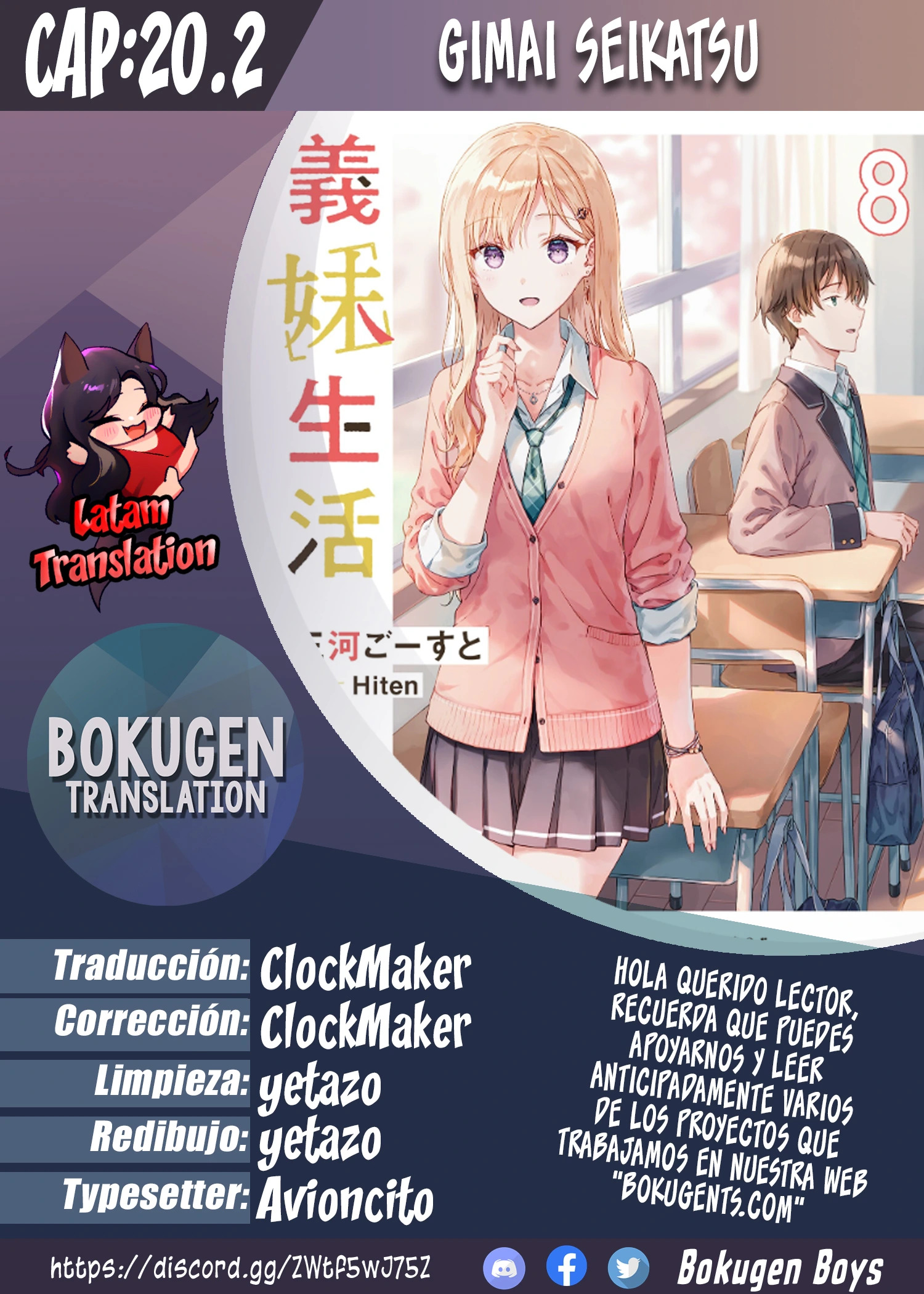 Gimai Seikatsu capítulo 20.2 página 1