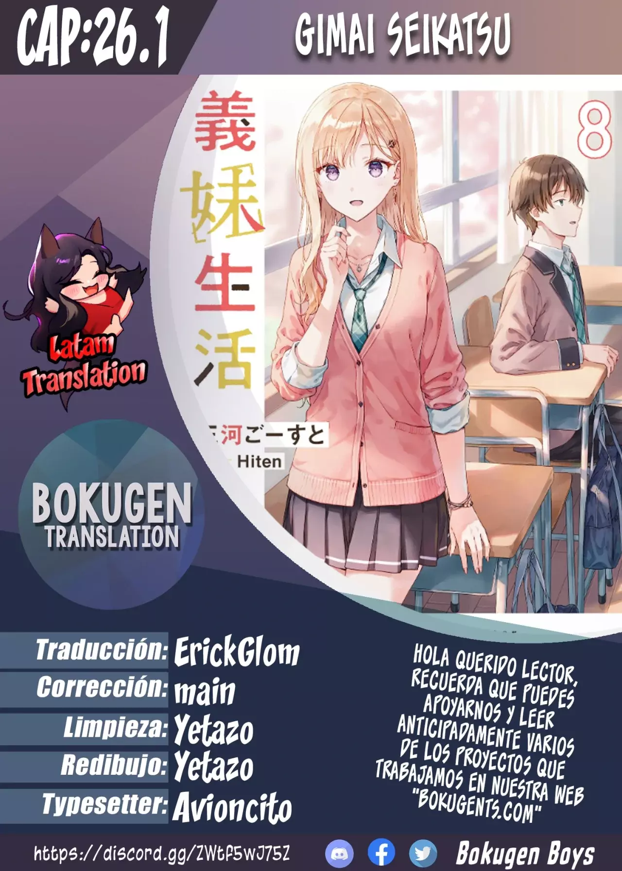 Gimai Seikatsu capítulo 26.1 página 1