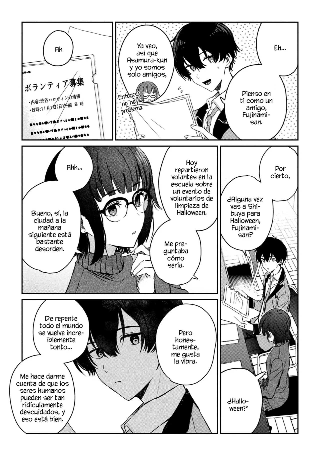 Gimai Seikatsu capítulo 28.1 página 12