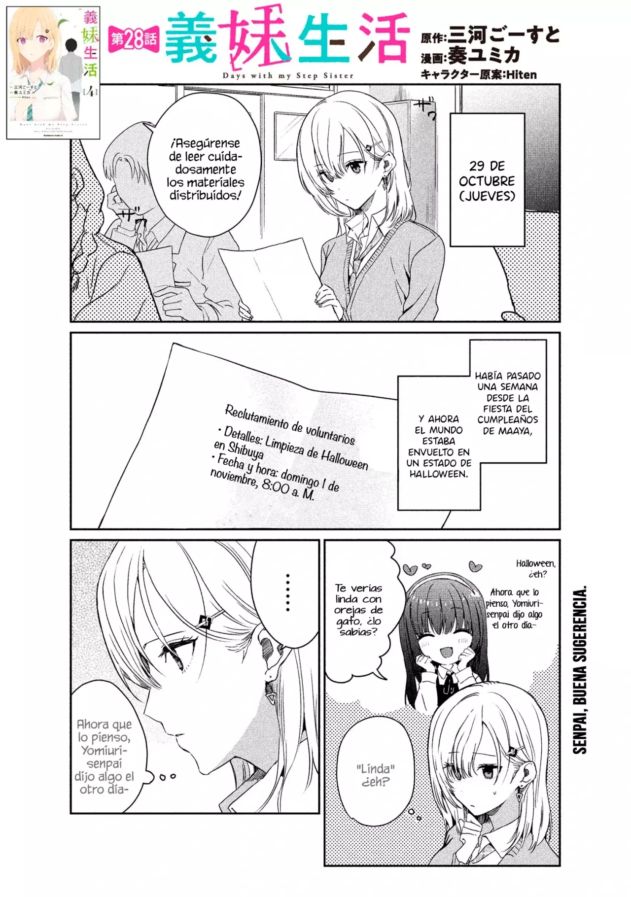 Gimai Seikatsu capítulo 28.1 página 3