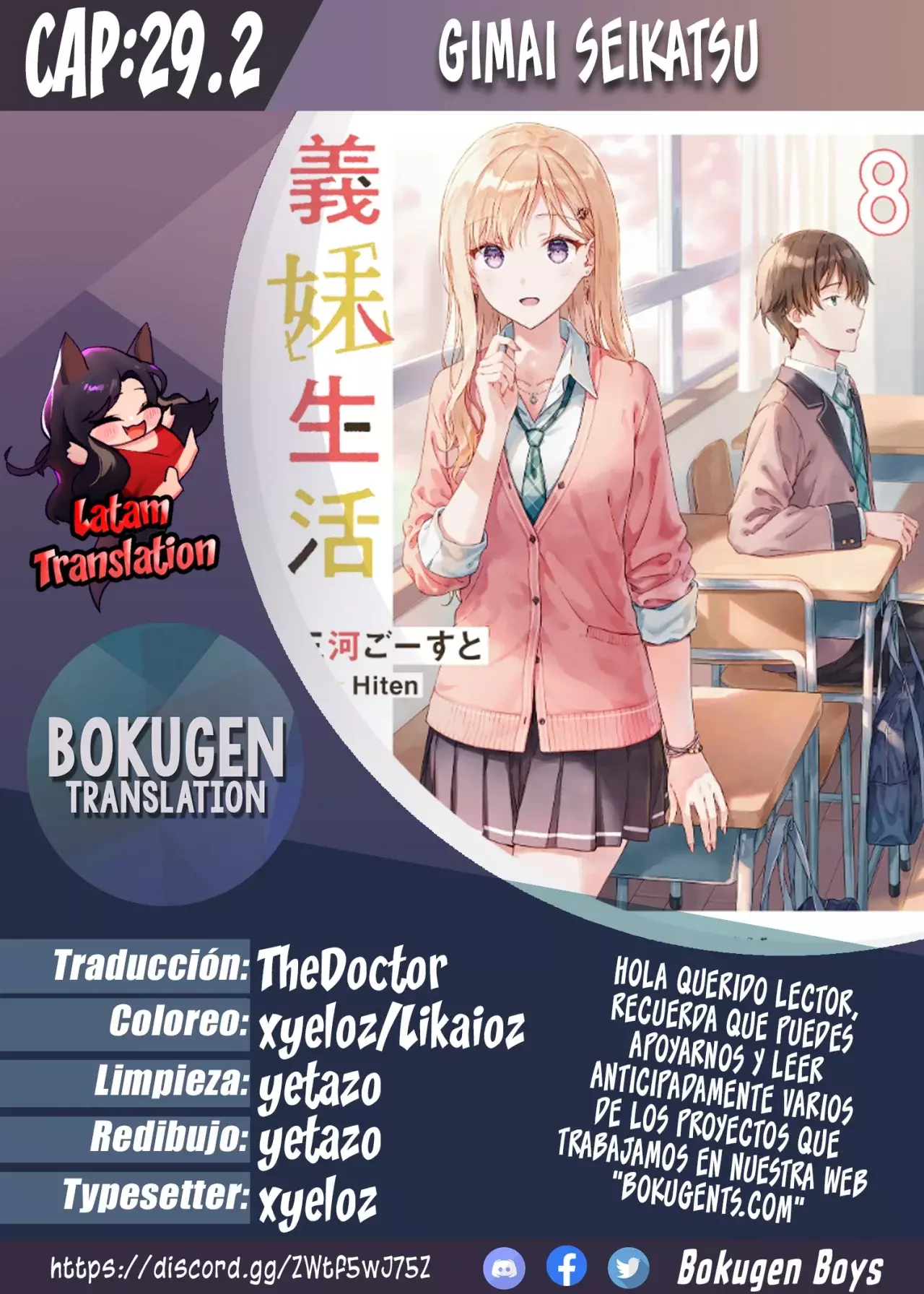 Gimai Seikatsu capítulo 29.2 página 1