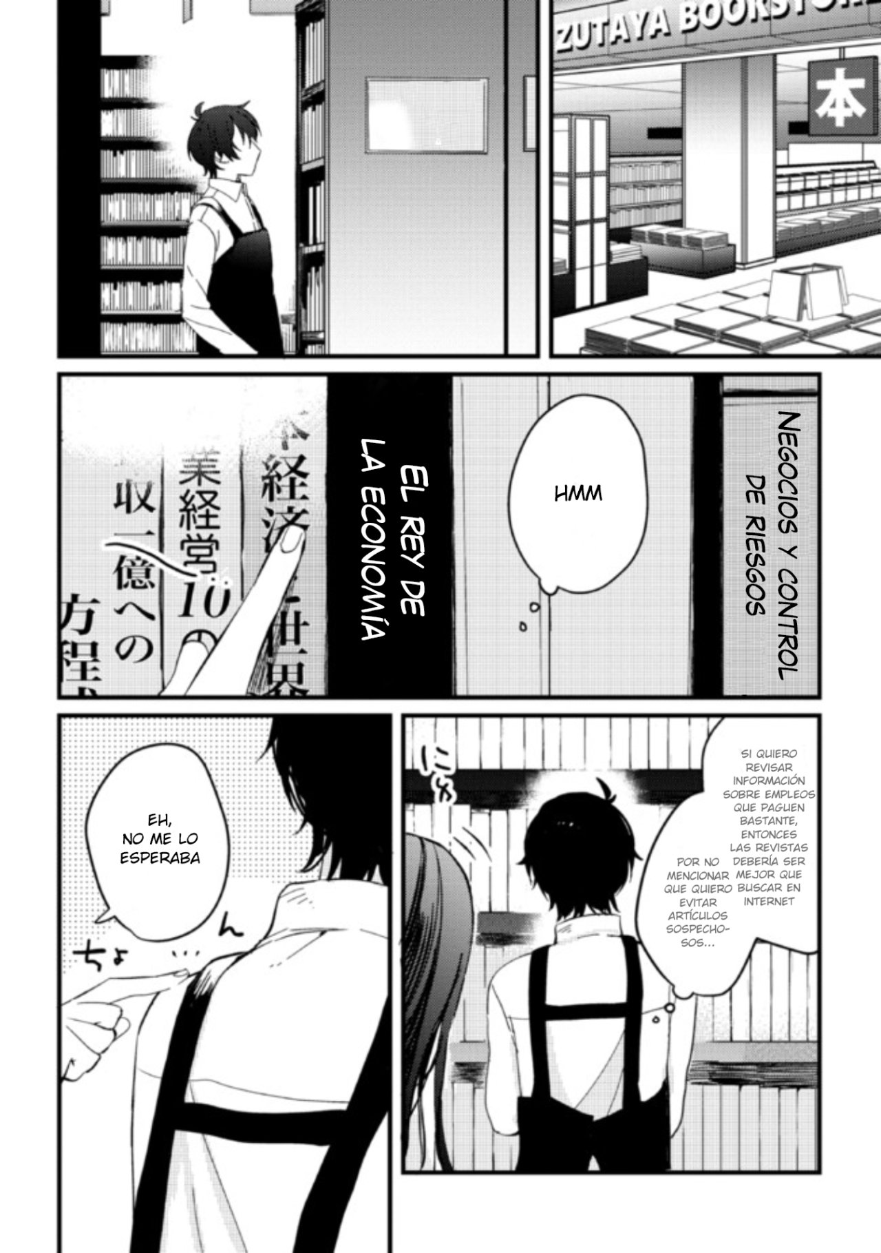 Gimai Seikatsu capítulo 3 página 11