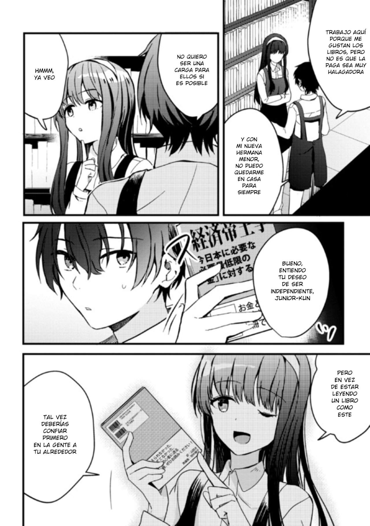 Gimai Seikatsu capítulo 3 página 13
