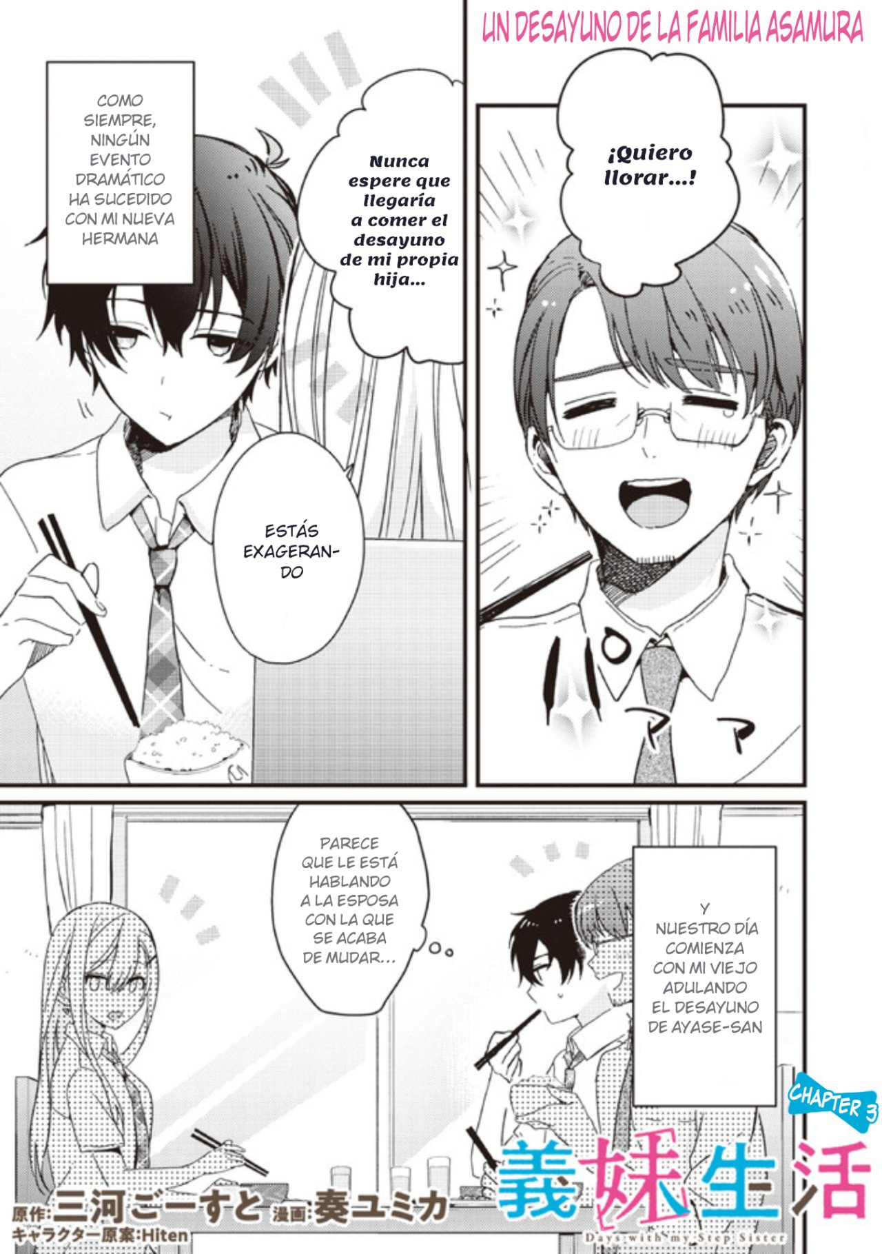 Gimai Seikatsu capítulo 3 página 2