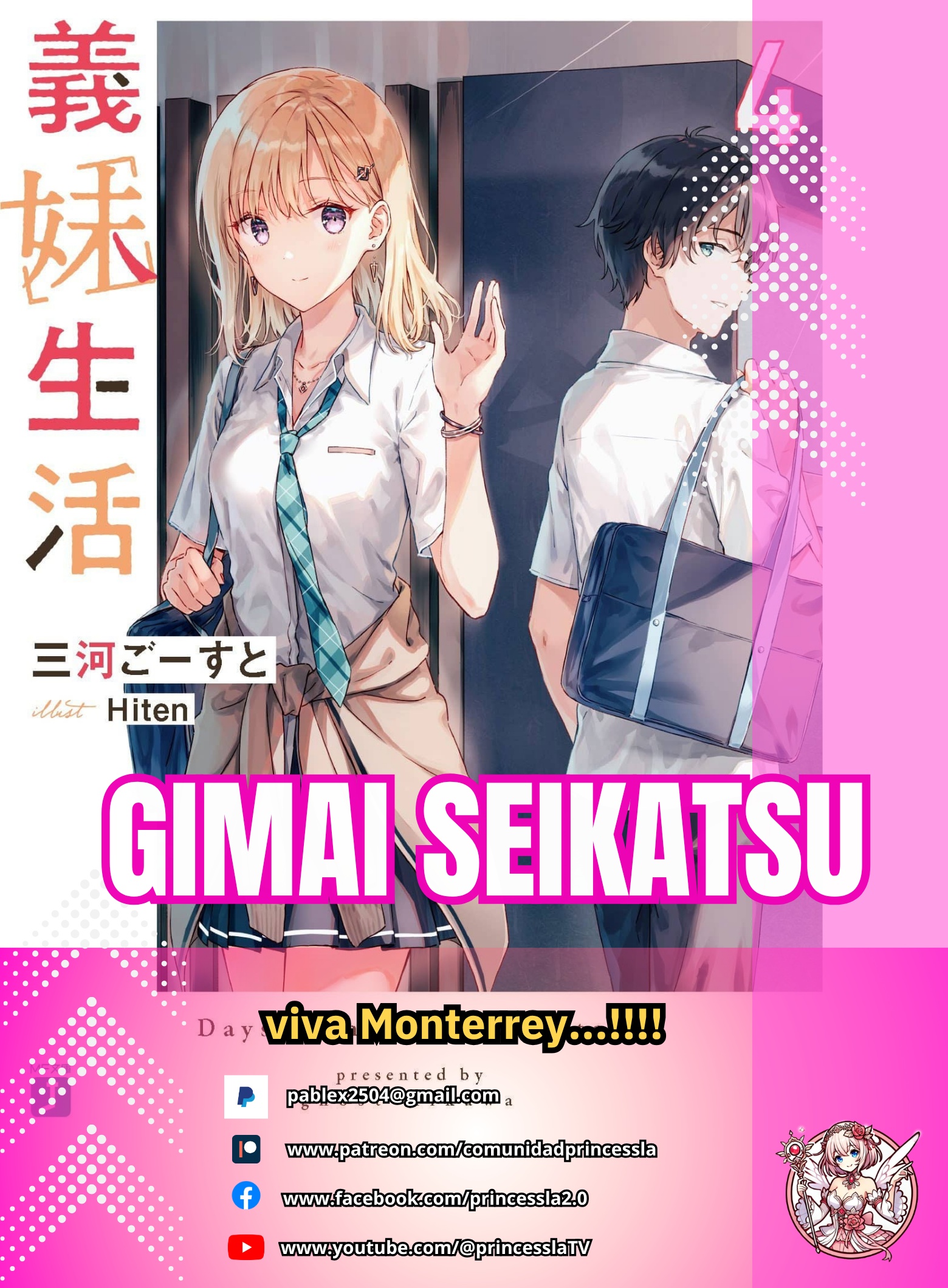 Gimai Seikatsu capítulo 33.2 página 1