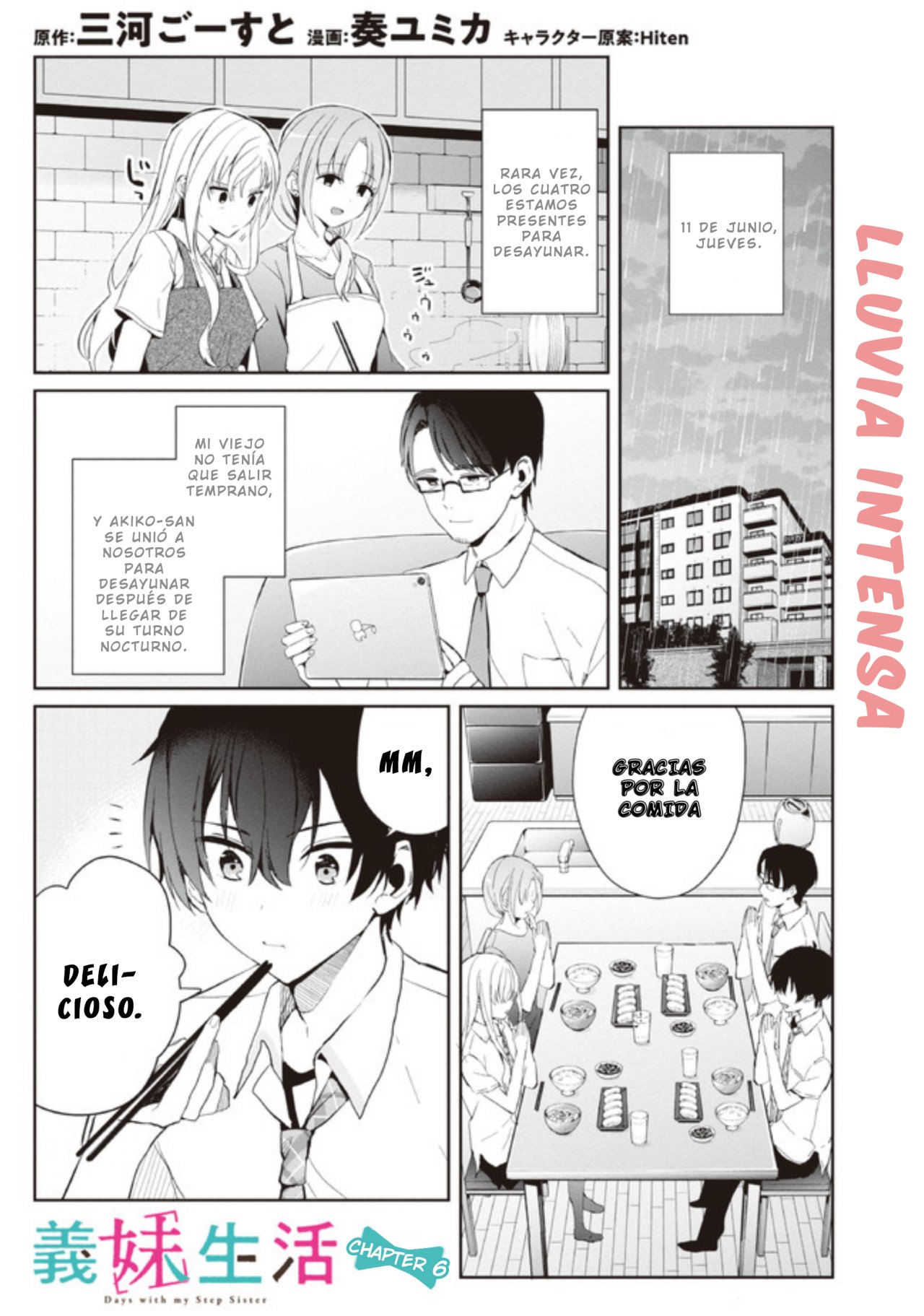 Gimai Seikatsu capítulo 6 página 2