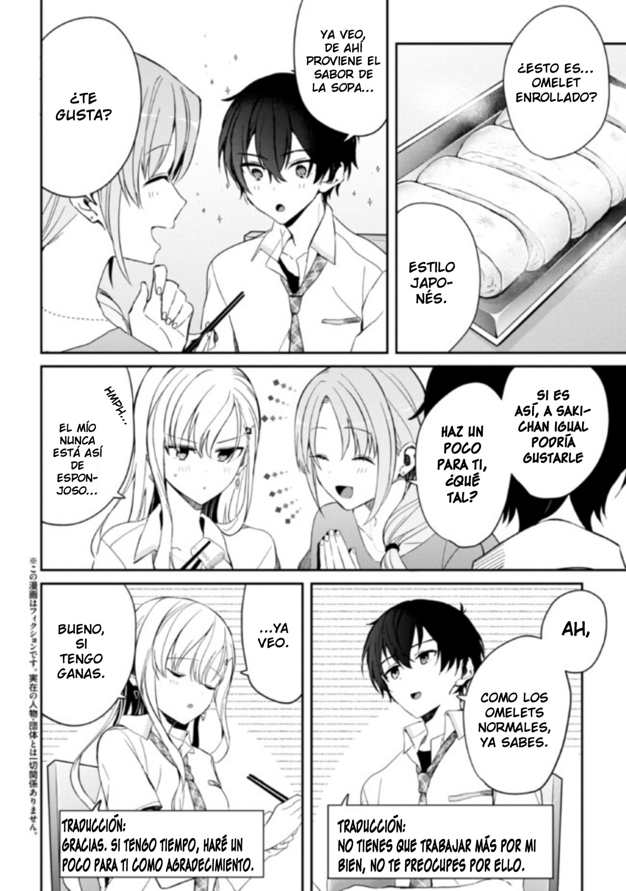 Gimai Seikatsu capítulo 6 página 3