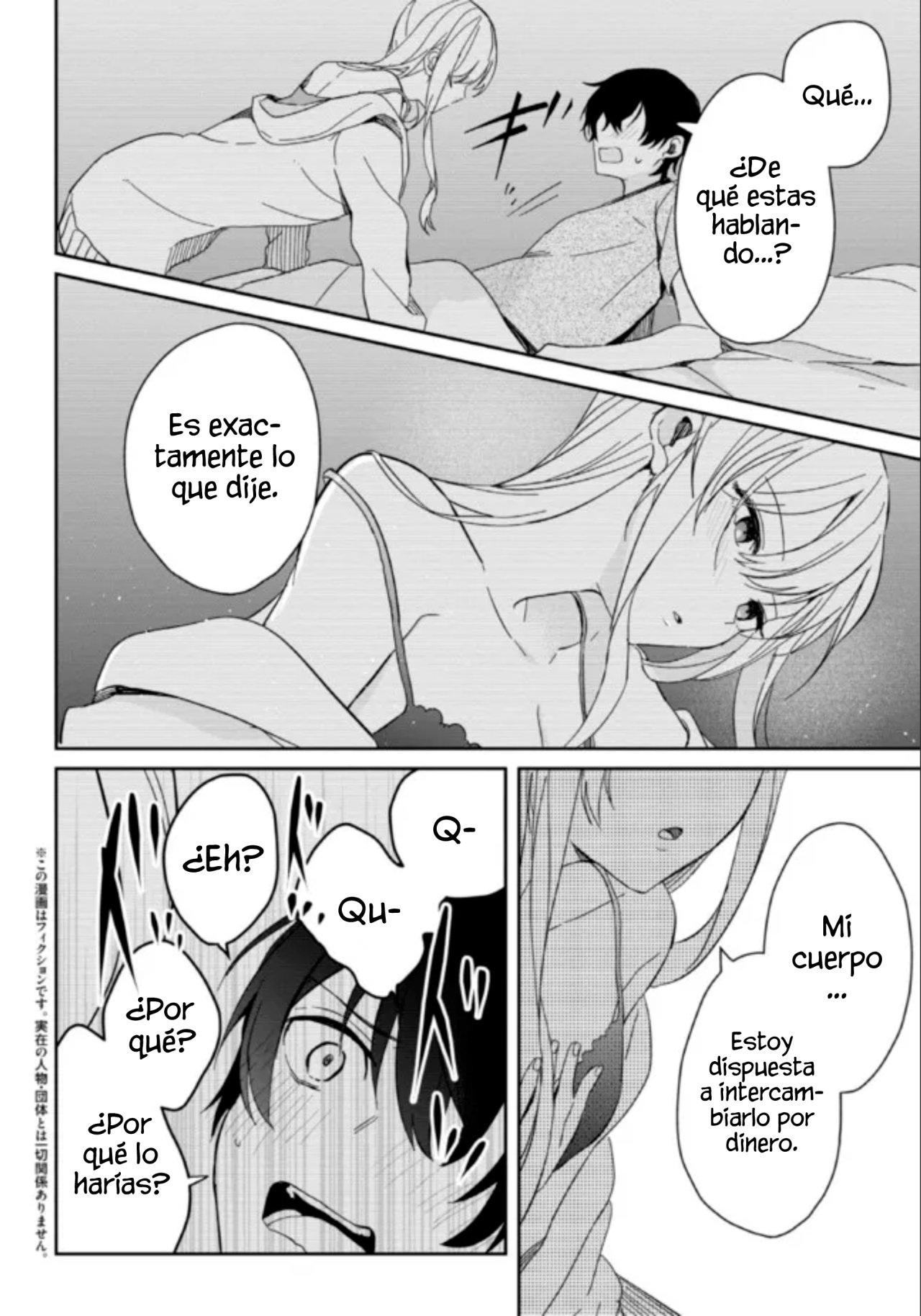 Gimai Seikatsu capítulo 7 página 3