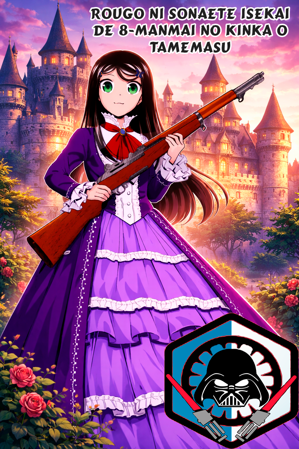 Mitsuha capítulo 122 página 1