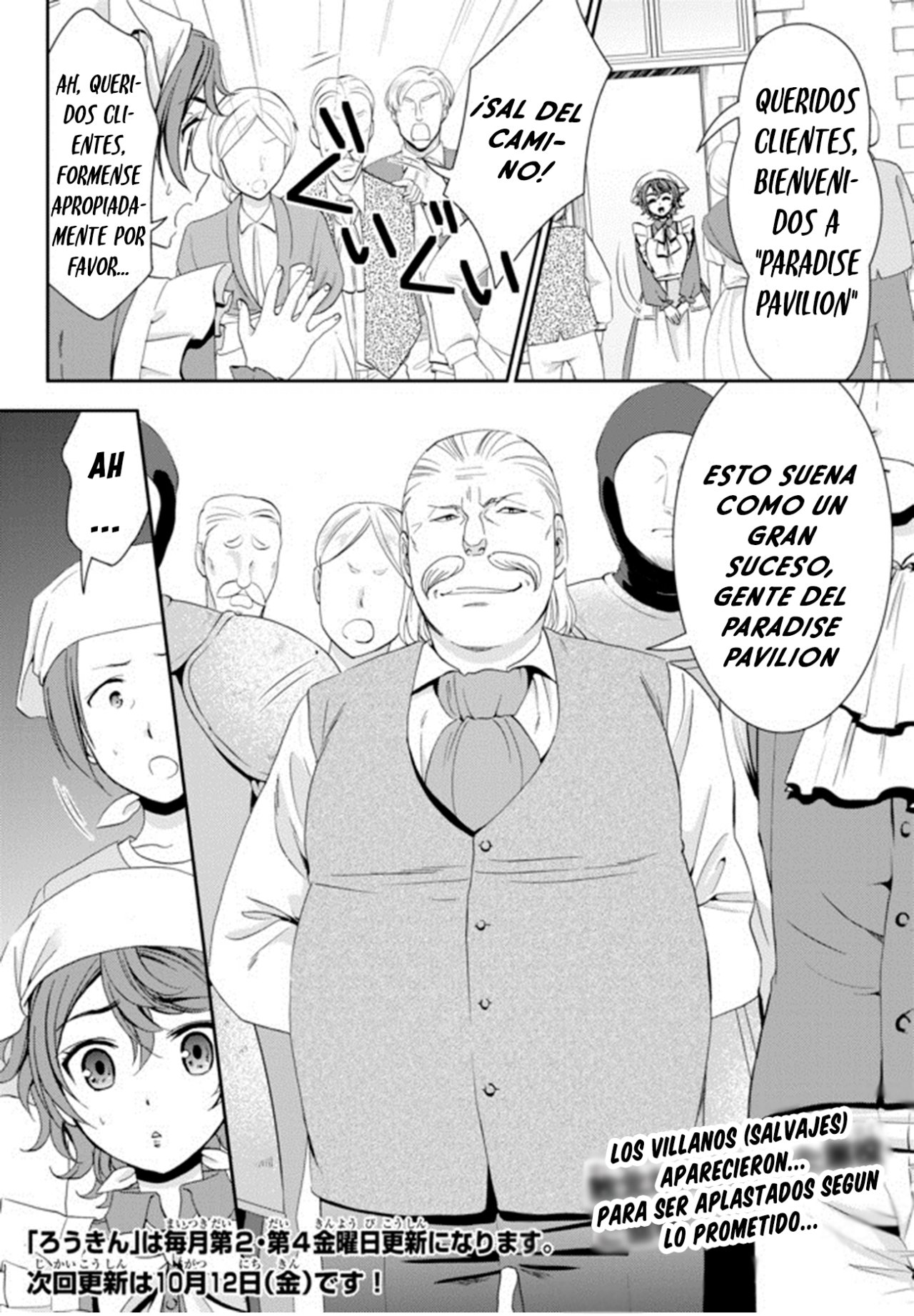 Mitsuha capítulo 26.1 página 13
