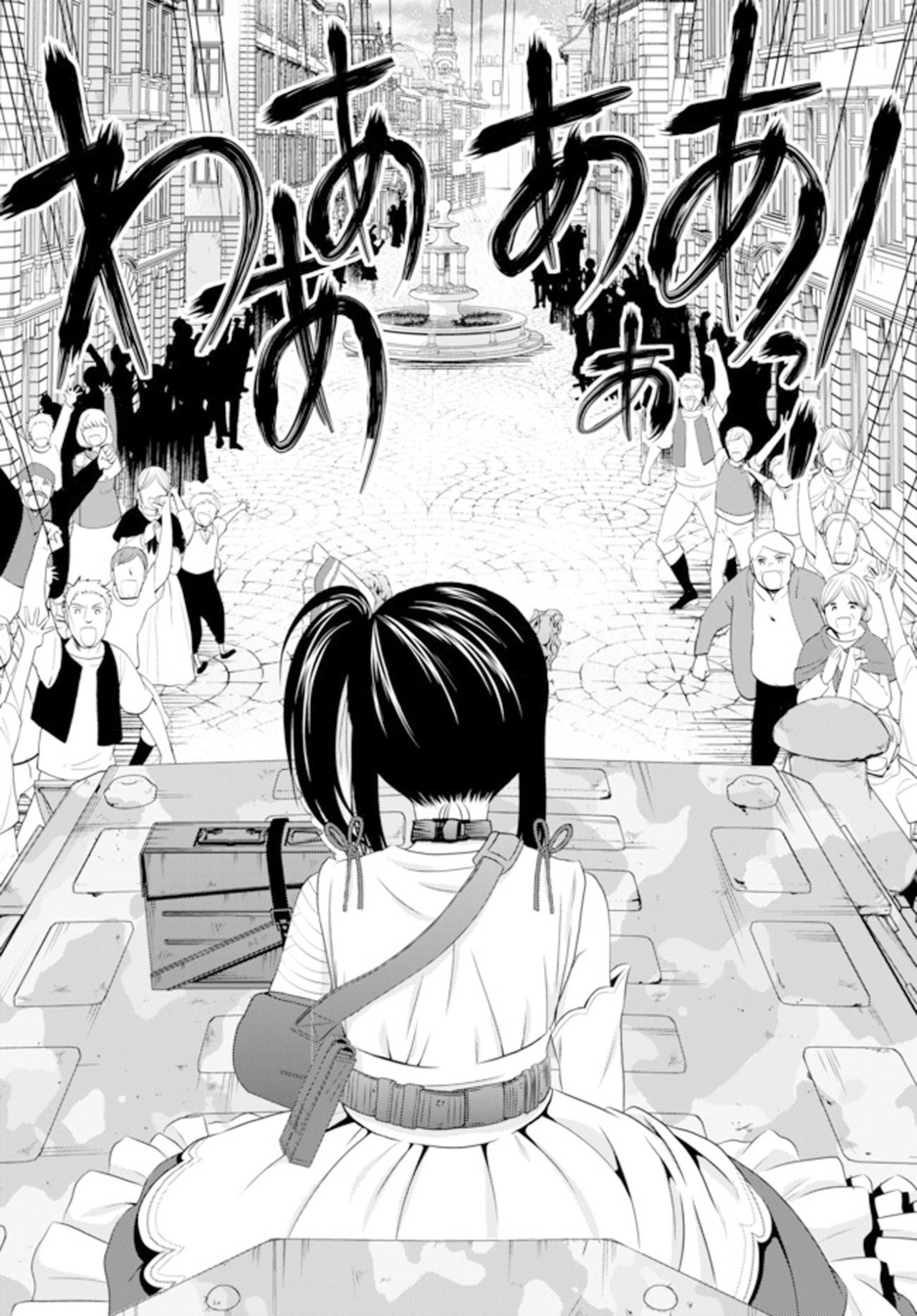Mitsuha capítulo 33.2 página 15