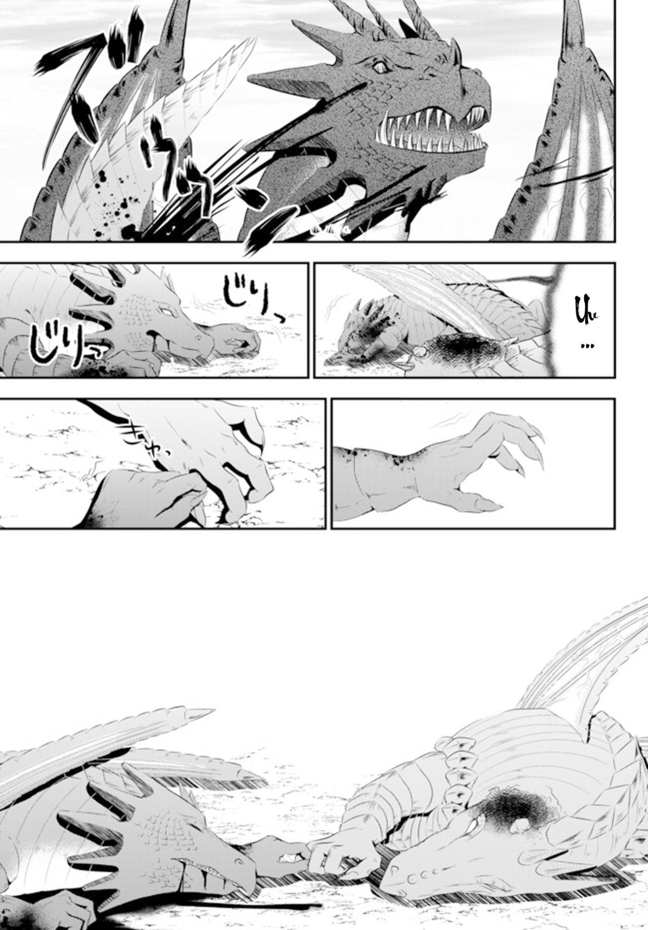 Mitsuha capítulo 33.2 página 6