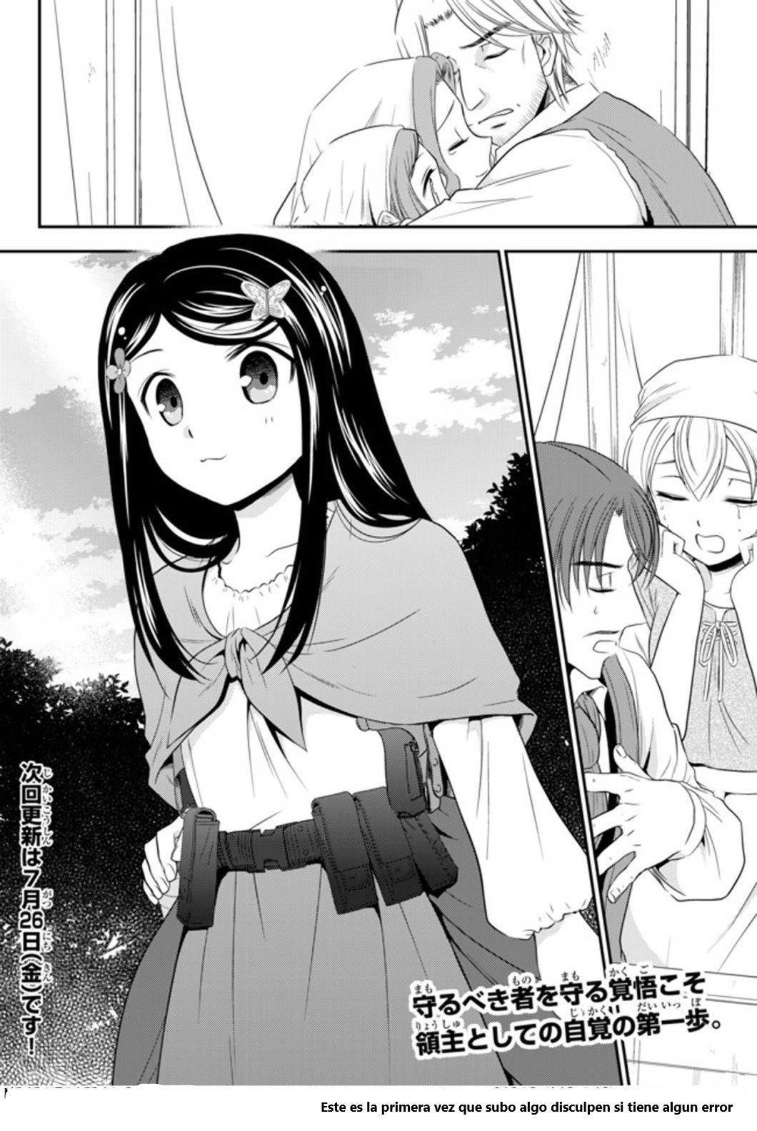Mitsuha capítulo 35.2 página 19