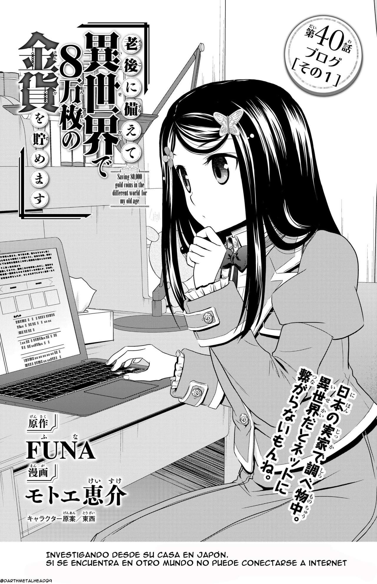 Mitsuha capítulo 40.1 página 2