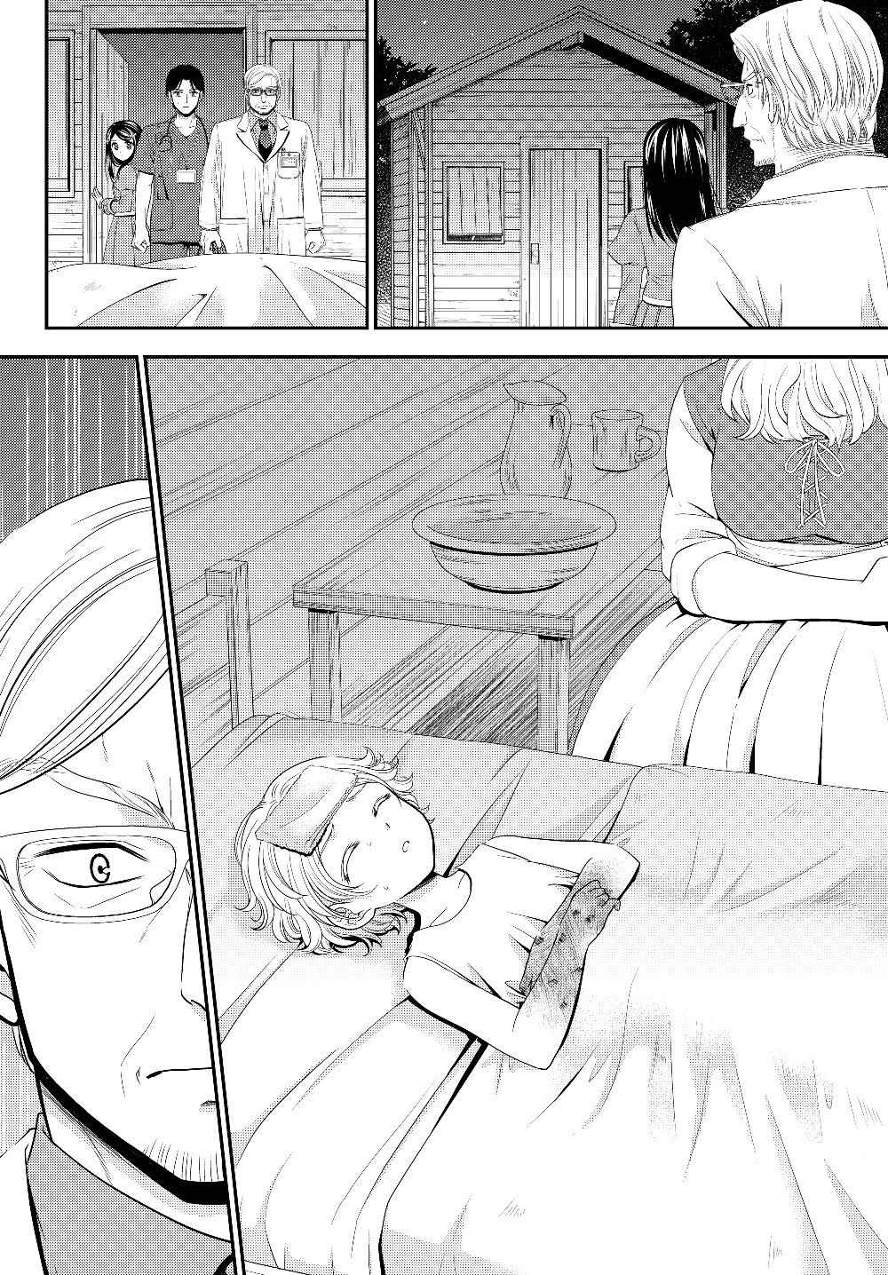 Mitsuha capítulo 40.2 página 3