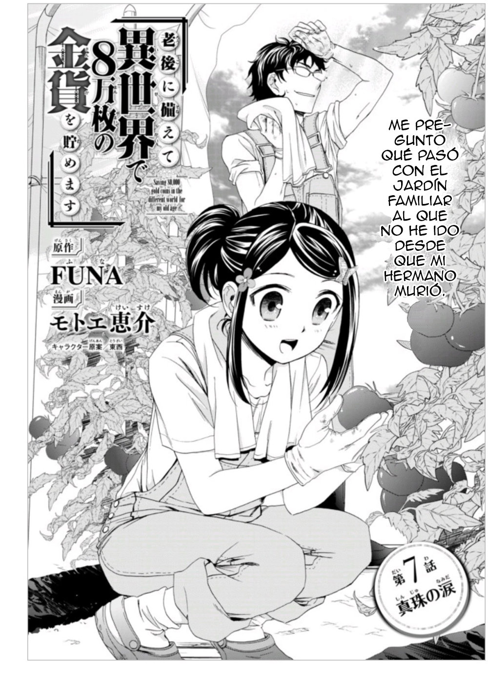 Mitsuha capítulo 7 página 2