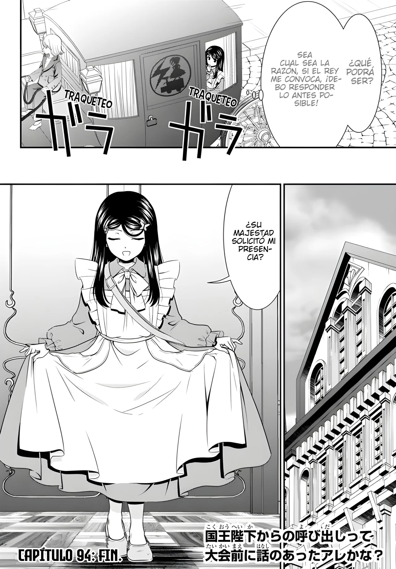 Mitsuha capítulo 94 página 15