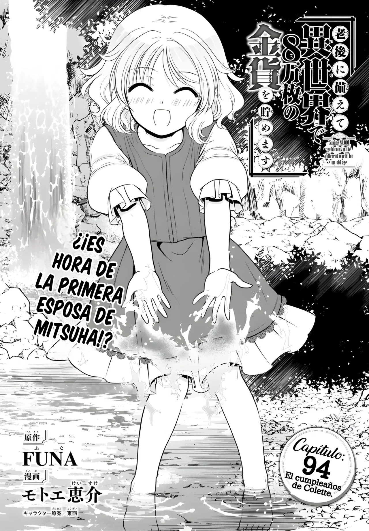 Mitsuha capítulo 94 página 2