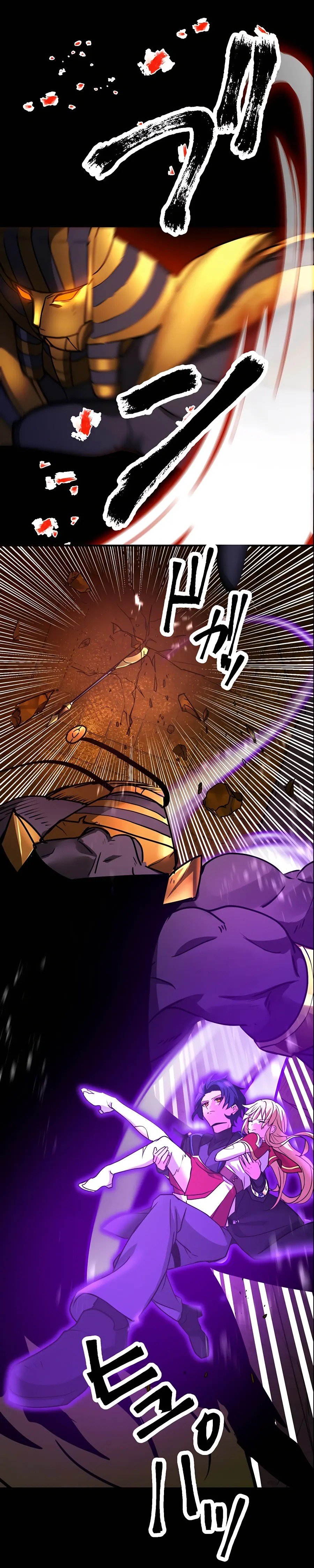 Reborn Ranker – Gravity User capítulo 20 página 3