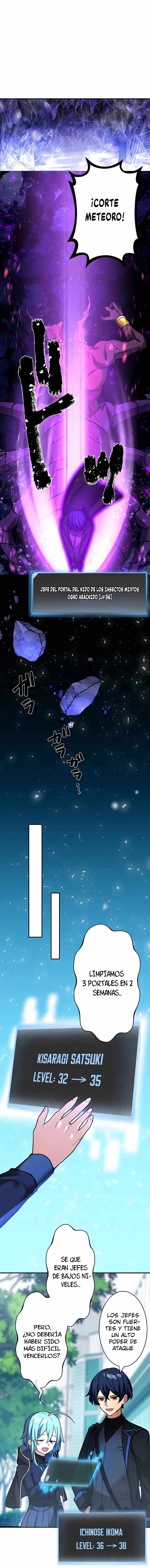 Reborn Ranker – Gravity User capítulo 23 página 17