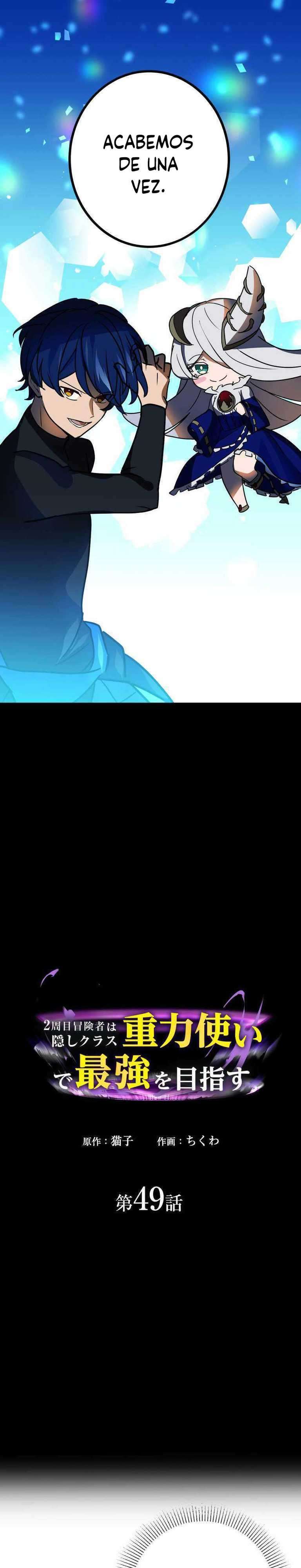 Reborn Ranker – Gravity User capítulo 49 página 2