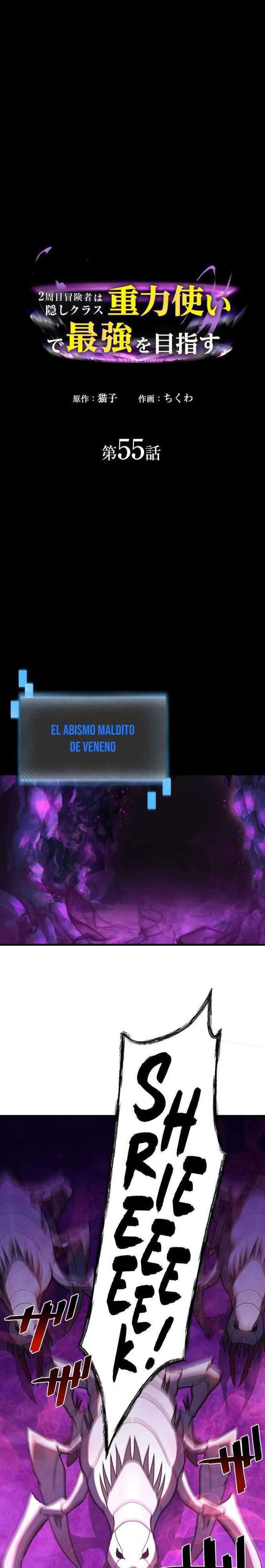Reborn Ranker – Gravity User capítulo 55 página 2