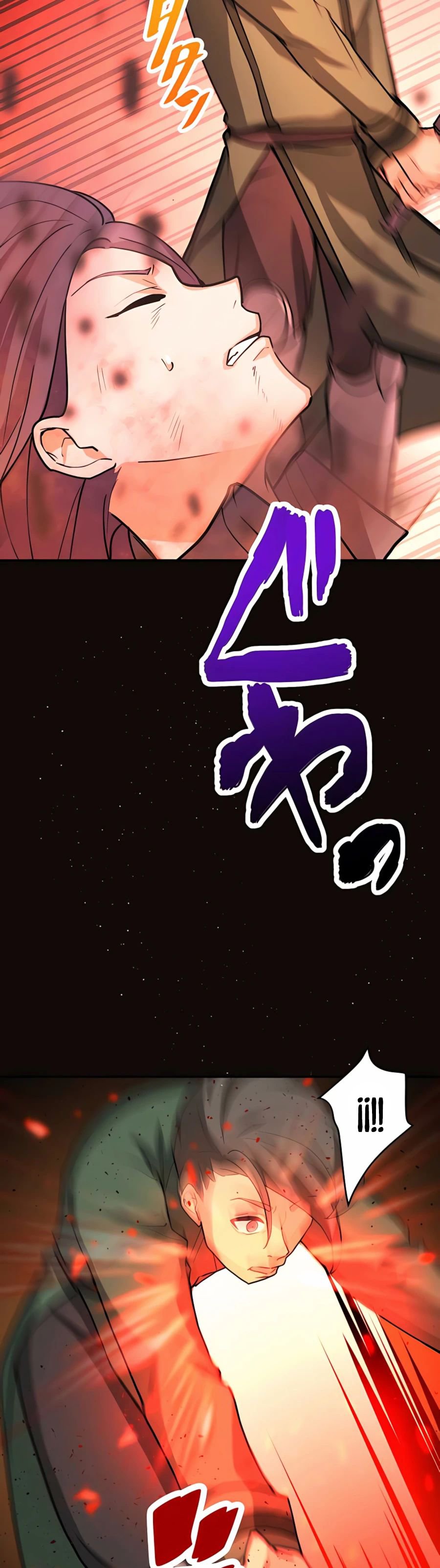 Reborn Ranker – Gravity User capítulo 6 página 17
