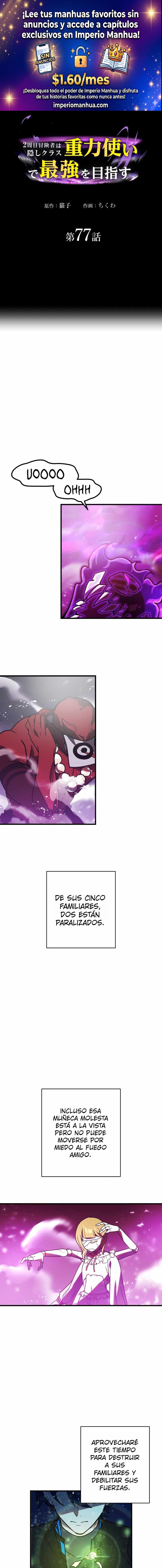 Reborn Ranker – Gravity User capítulo 77 página 1