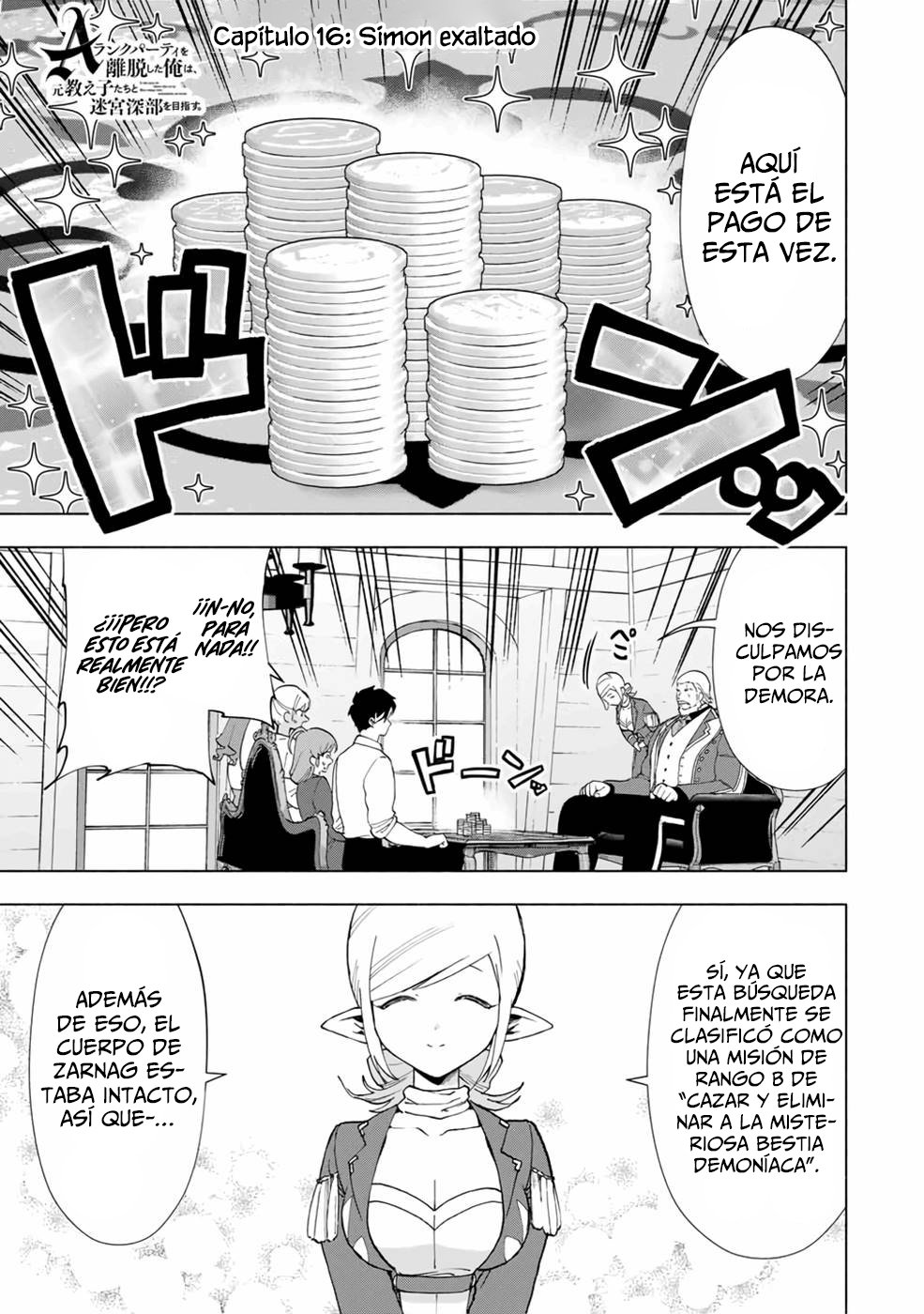 A Rank Party wo Ridatsu Shita Ore wa, Moto Oshiego Tachi to Meikyuu Shinbu wo Mezasu capítulo 16 página 2
