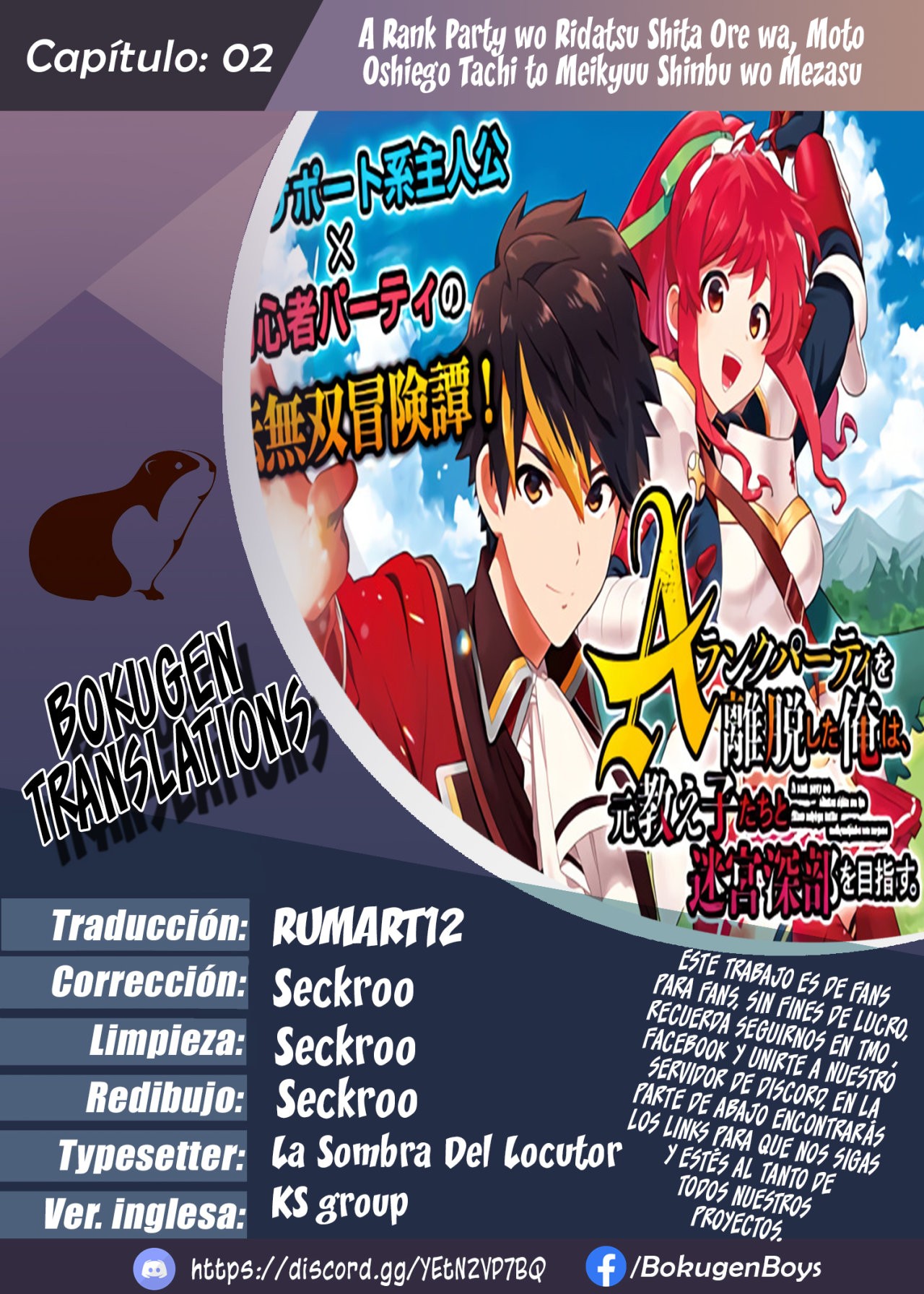 A Rank Party wo Ridatsu Shita Ore wa, Moto Oshiego Tachi to Meikyuu Shinbu wo Mezasu capítulo 2 página 1