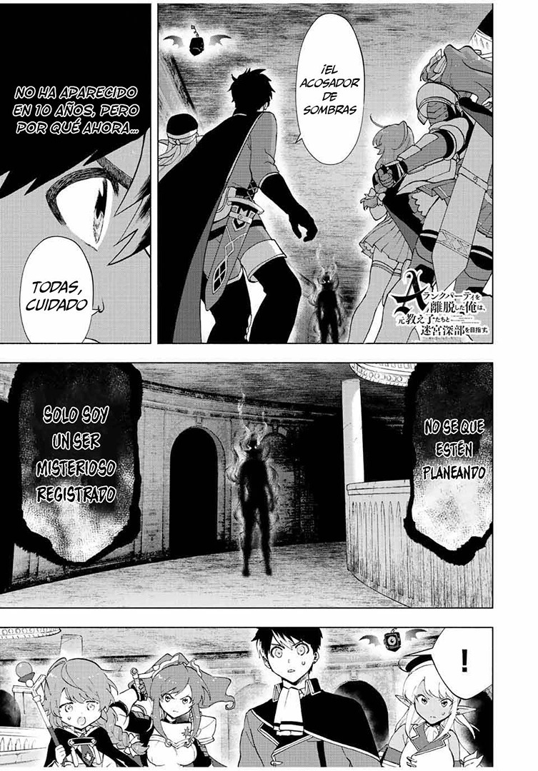A Rank Party wo Ridatsu Shita Ore wa, Moto Oshiego Tachi to Meikyuu Shinbu wo Mezasu capítulo 25 página 4