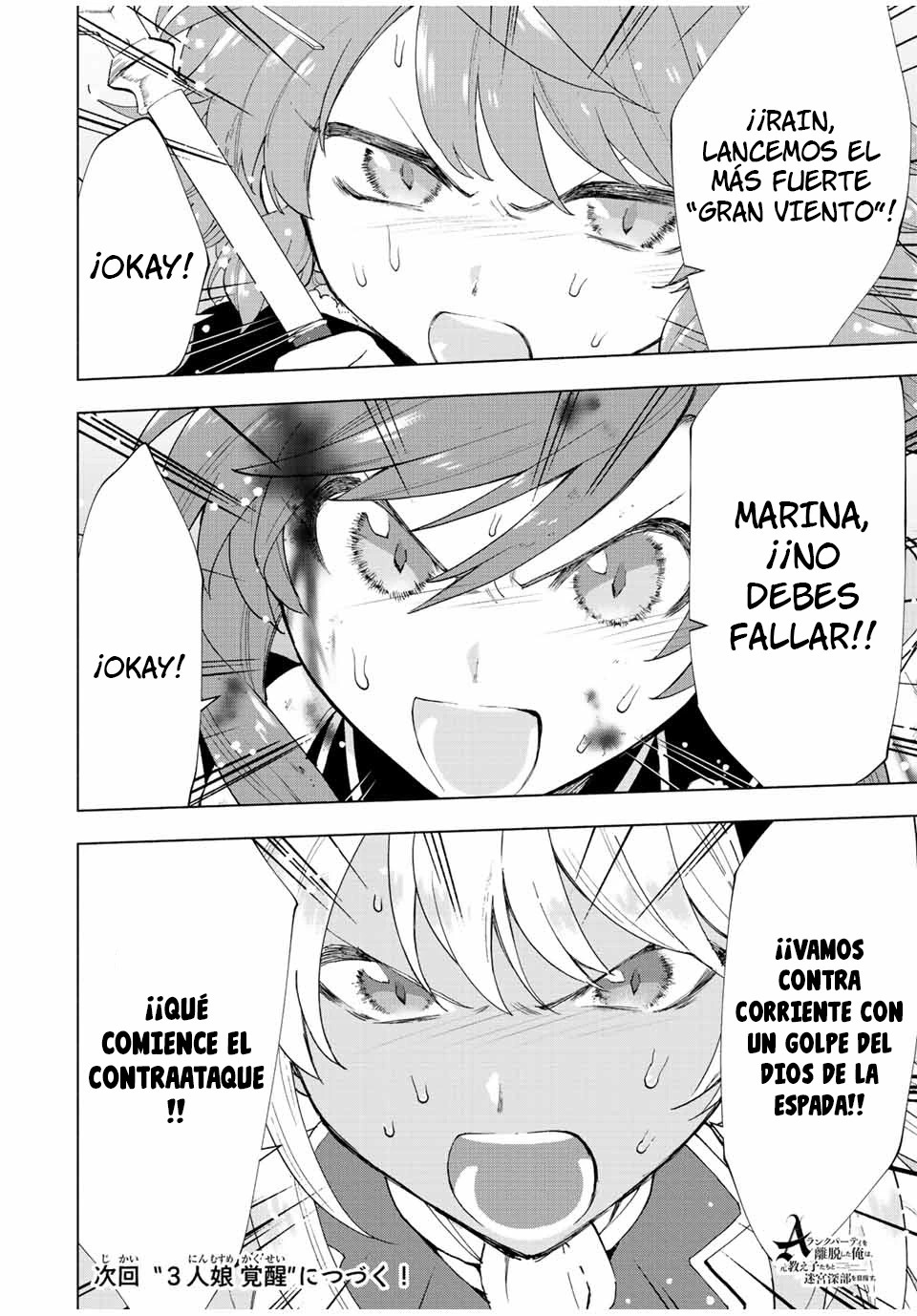 A Rank Party wo Ridatsu Shita Ore wa, Moto Oshiego Tachi to Meikyuu Shinbu wo Mezasu capítulo 27 página 14