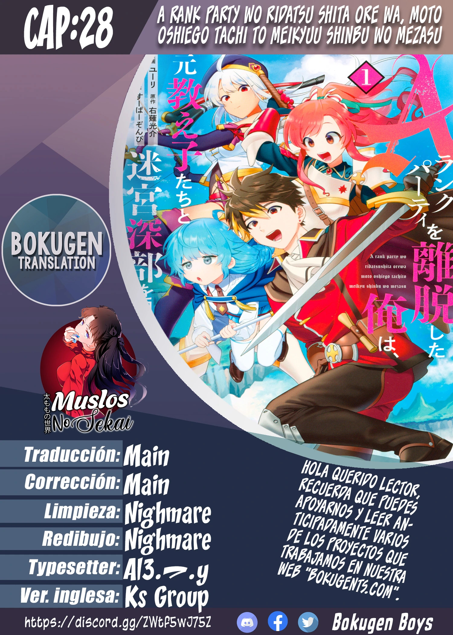 A Rank Party wo Ridatsu Shita Ore wa, Moto Oshiego Tachi to Meikyuu Shinbu wo Mezasu capítulo 28 página 1
