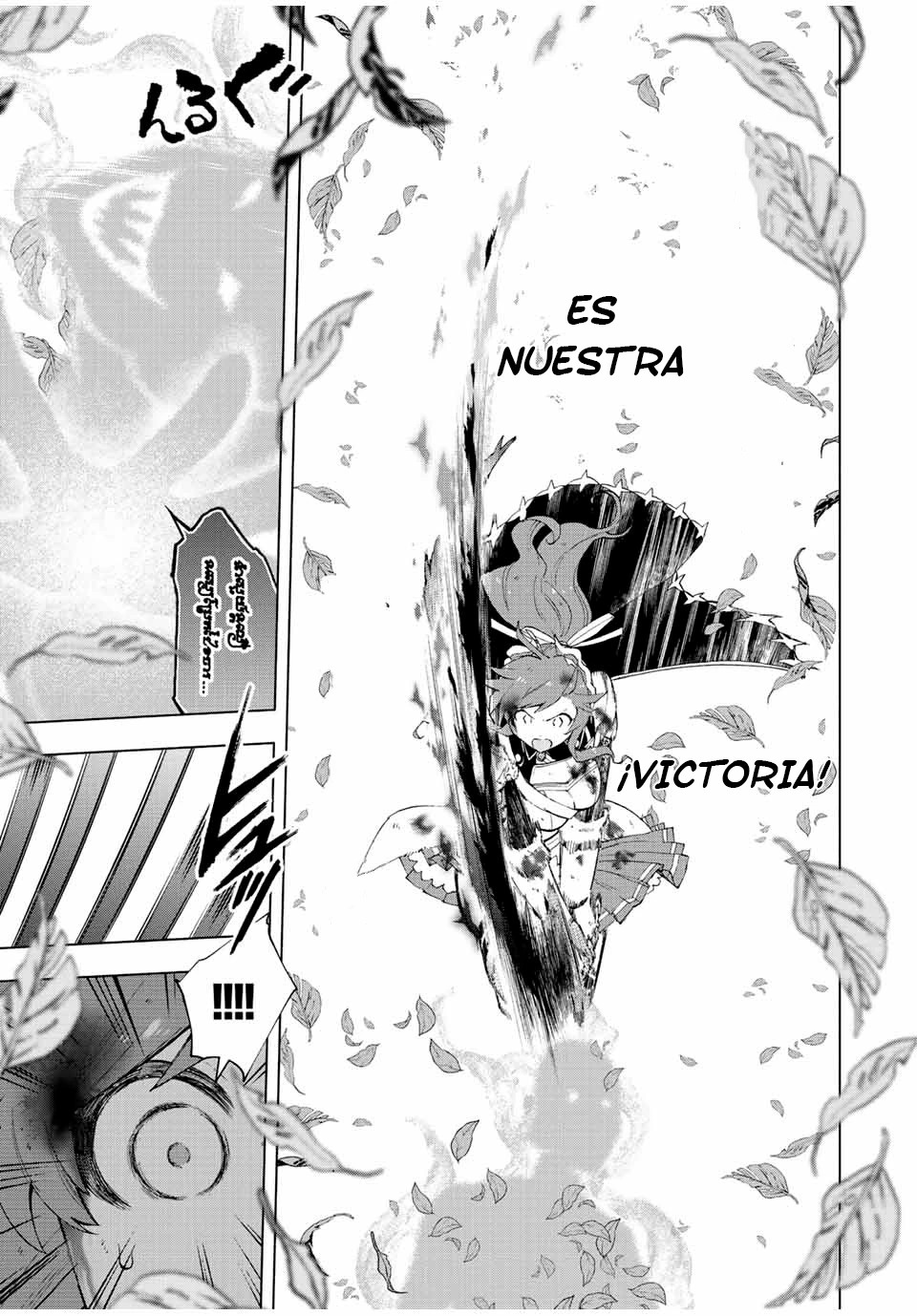A Rank Party wo Ridatsu Shita Ore wa, Moto Oshiego Tachi to Meikyuu Shinbu wo Mezasu capítulo 28 página 10