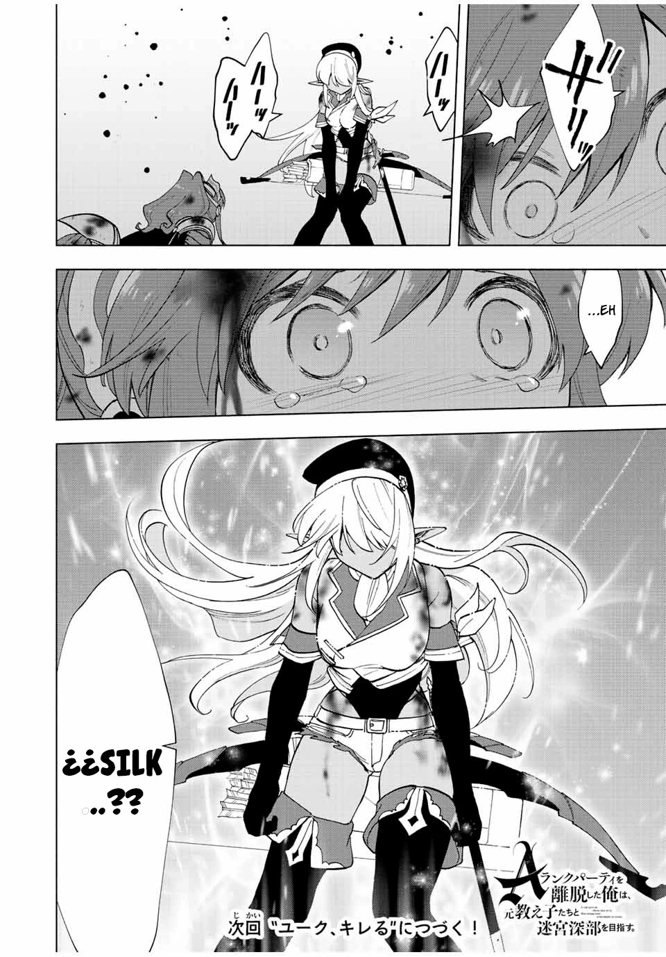 A Rank Party wo Ridatsu Shita Ore wa, Moto Oshiego Tachi to Meikyuu Shinbu wo Mezasu capítulo 29 página 15