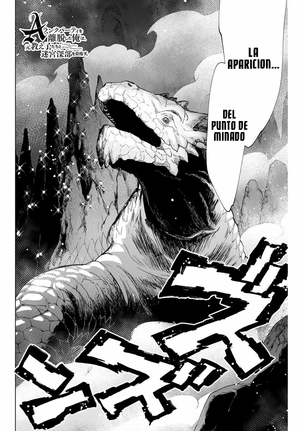 A Rank Party wo Ridatsu Shita Ore wa, Moto Oshiego Tachi to Meikyuu Shinbu wo Mezasu capítulo 3 página 26