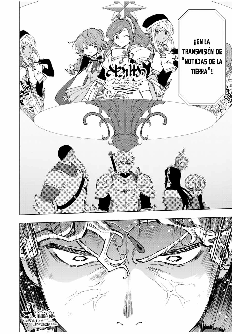 A Rank Party wo Ridatsu Shita Ore wa, Moto Oshiego Tachi to Meikyuu Shinbu wo Mezasu capítulo 35 página 14