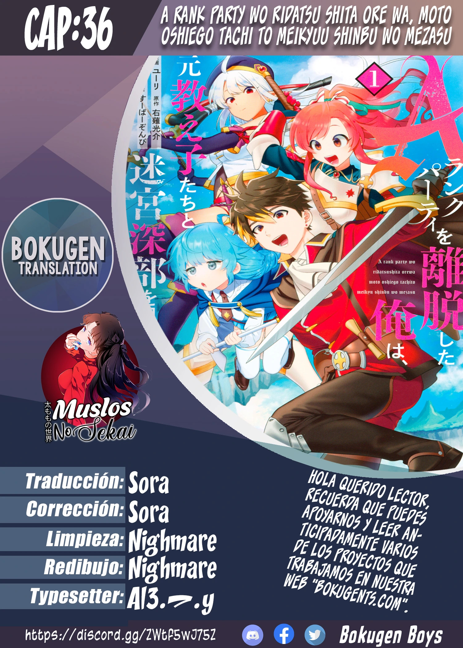 A Rank Party wo Ridatsu Shita Ore wa, Moto Oshiego Tachi to Meikyuu Shinbu wo Mezasu capítulo 36 página 1
