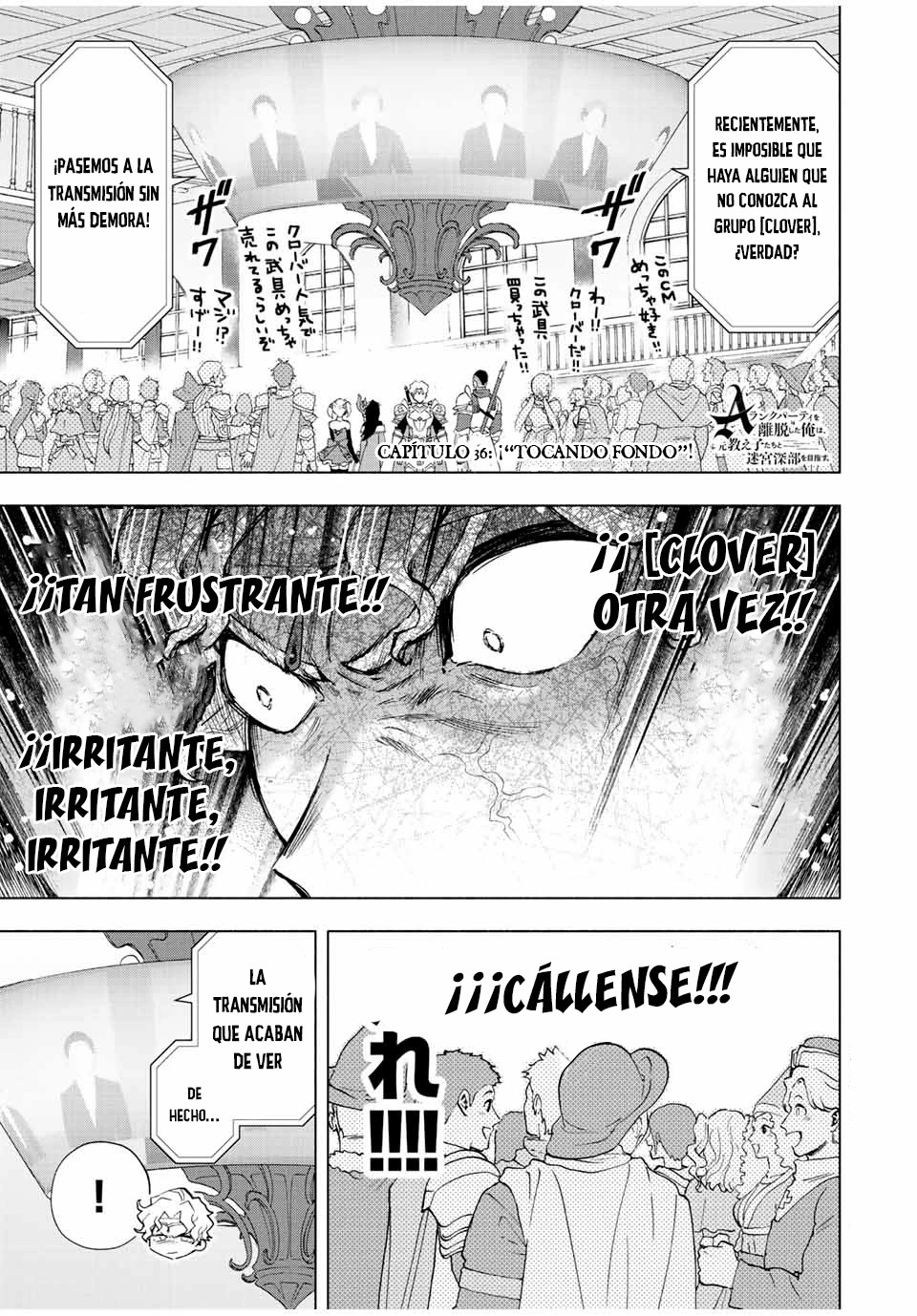 A Rank Party wo Ridatsu Shita Ore wa, Moto Oshiego Tachi to Meikyuu Shinbu wo Mezasu capítulo 36 página 3