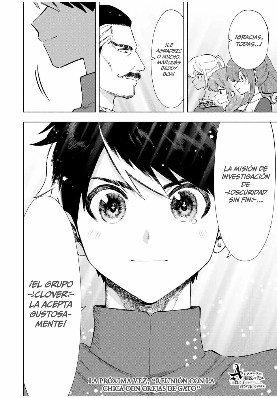 A Rank Party wo Ridatsu Shita Ore wa, Moto Oshiego Tachi to Meikyuu Shinbu wo Mezasu capítulo 38 página 15