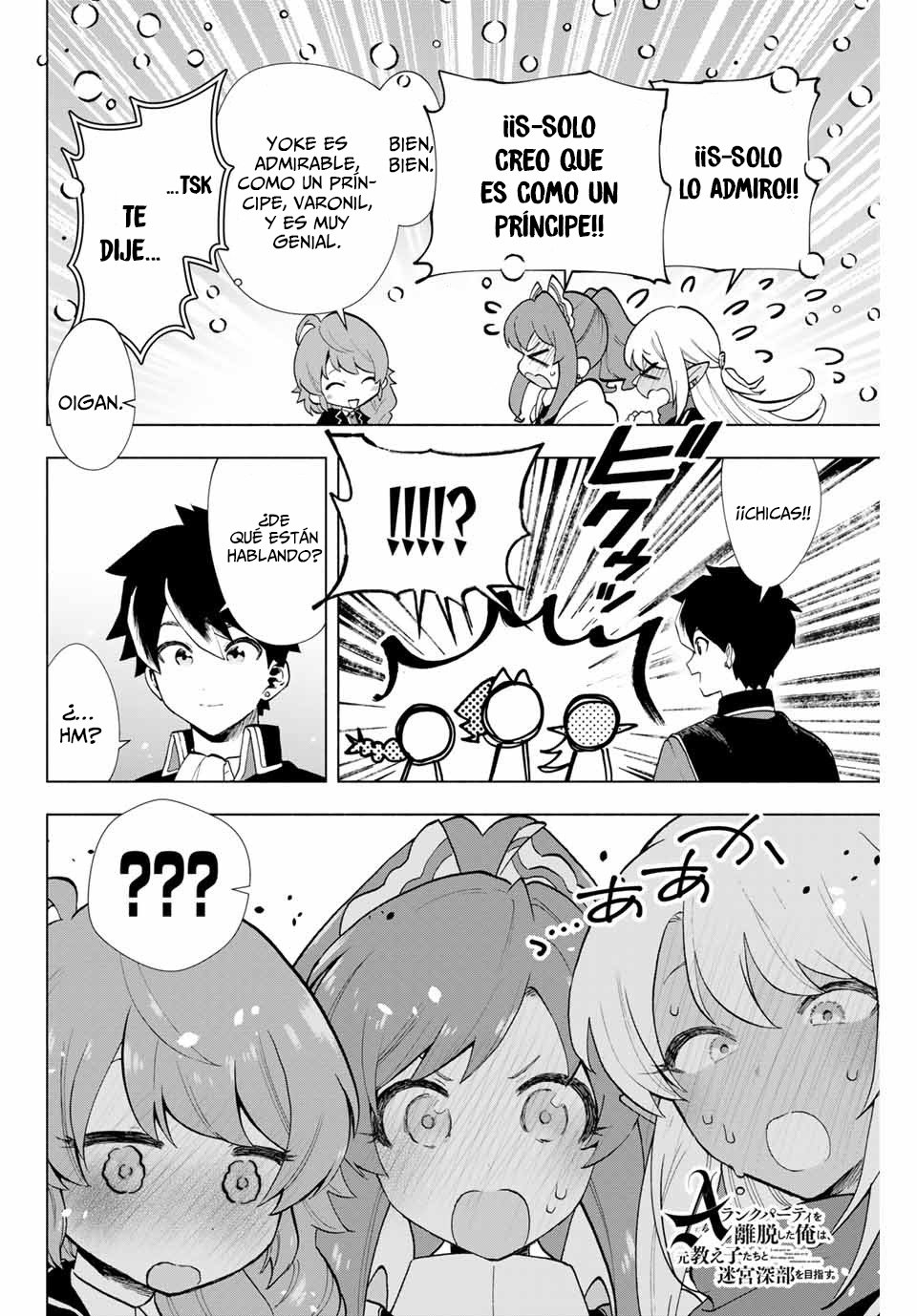 A Rank Party wo Ridatsu Shita Ore wa, Moto Oshiego Tachi to Meikyuu Shinbu wo Mezasu capítulo 4 página 17