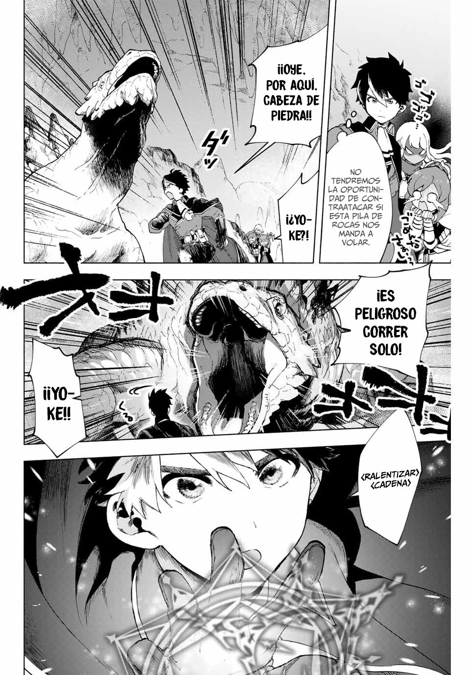 A Rank Party wo Ridatsu Shita Ore wa, Moto Oshiego Tachi to Meikyuu Shinbu wo Mezasu capítulo 4 página 4