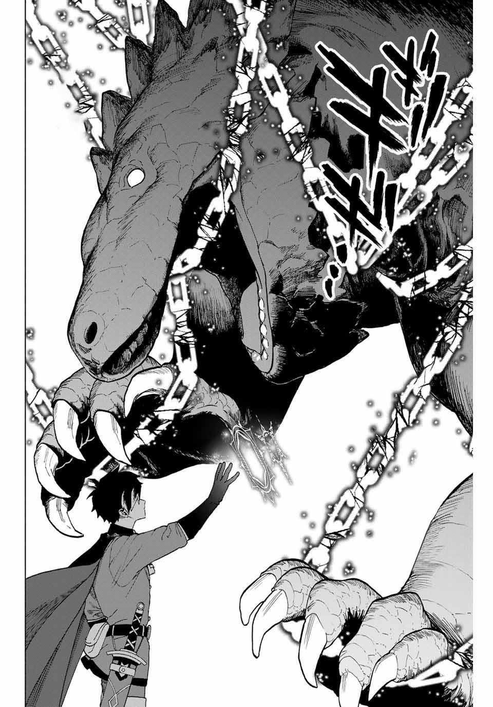 A Rank Party wo Ridatsu Shita Ore wa, Moto Oshiego Tachi to Meikyuu Shinbu wo Mezasu capítulo 4 página 7